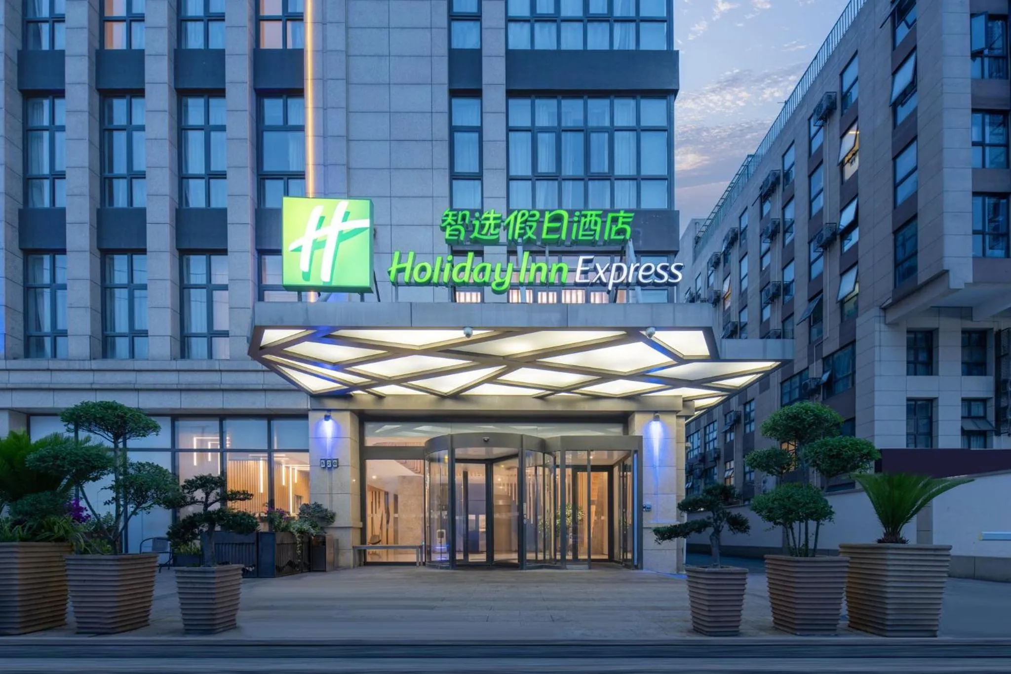 Property building in Holiday Inn Express Shanghai Hongqiao North by IHG