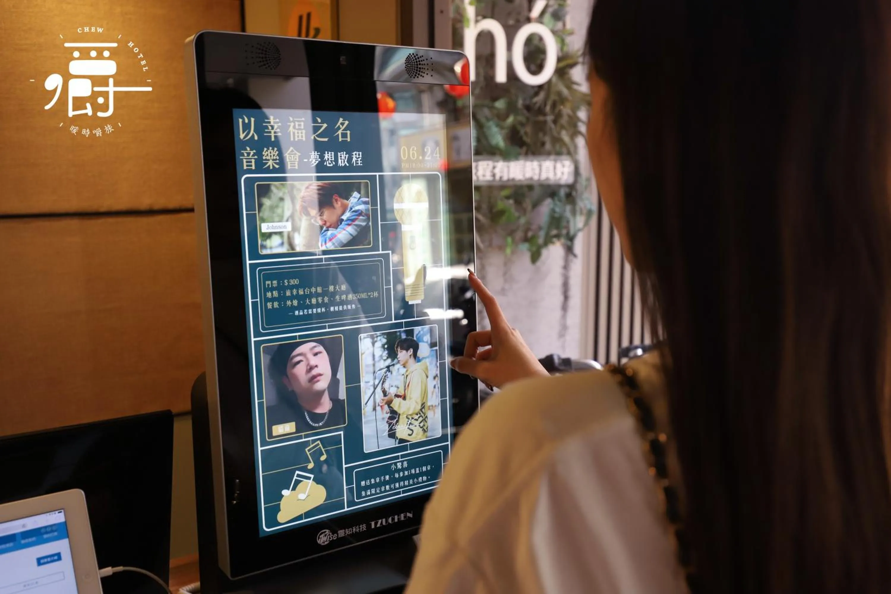 People in Somer Chew Hotel