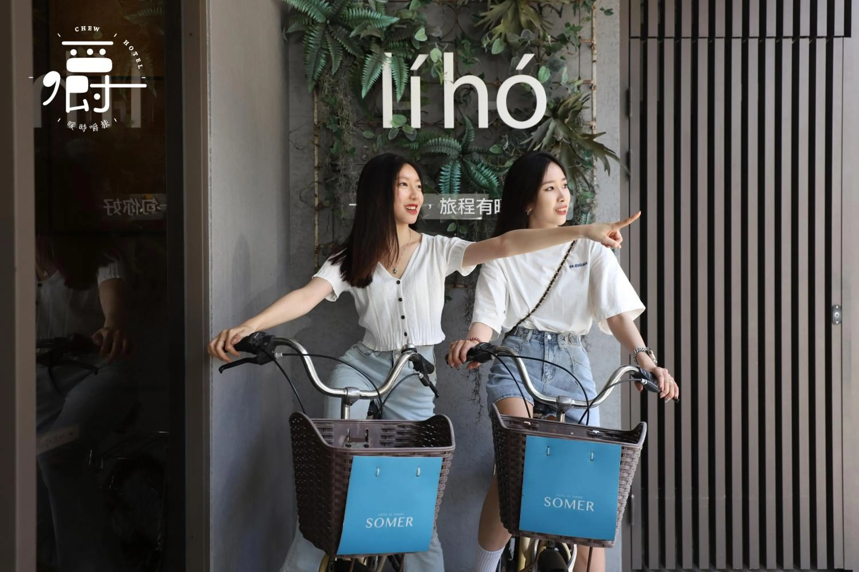 People in Somer Chew Hotel