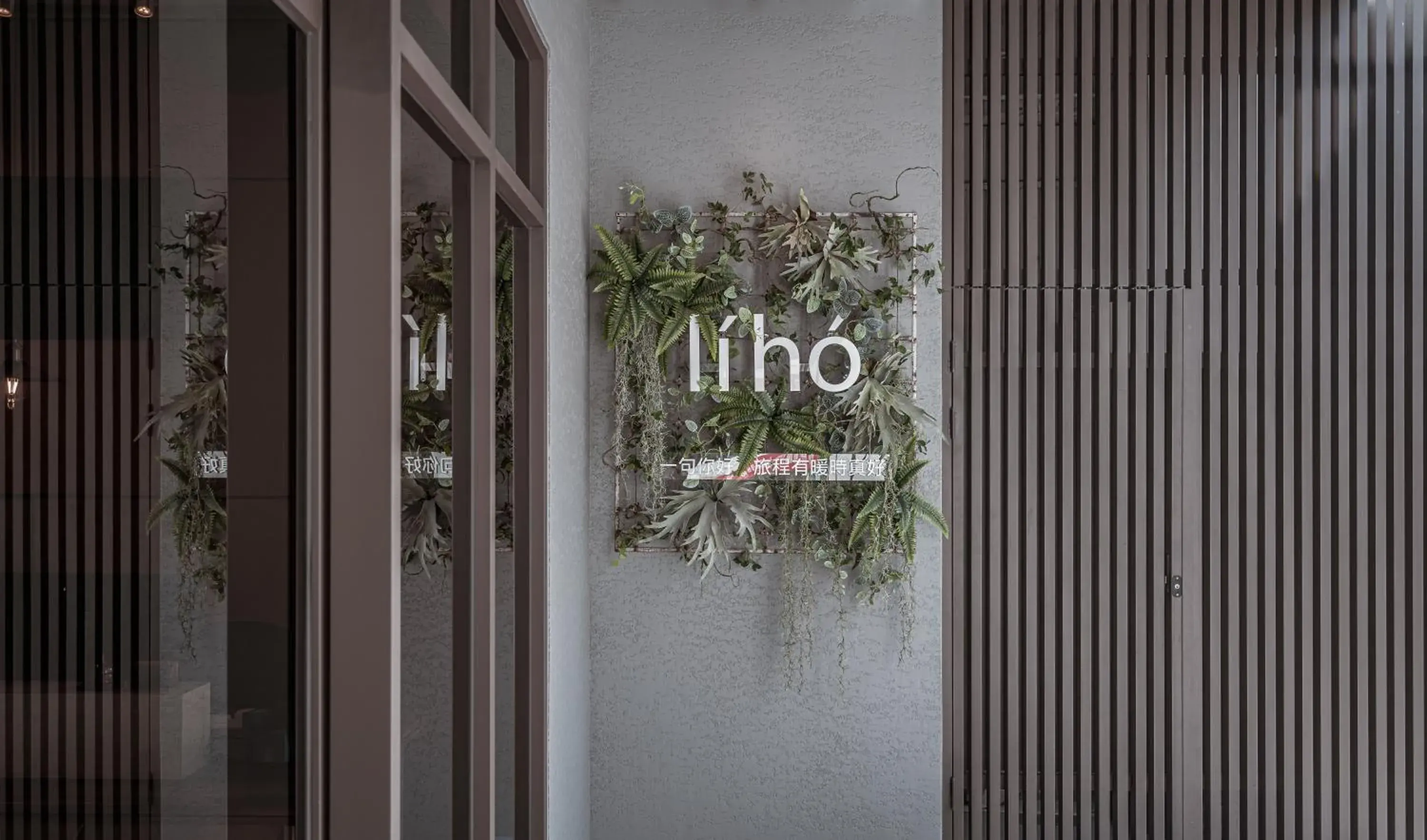 Facade/entrance in Somer Chew Hotel Facade/entrance in Somer Chew Hotel