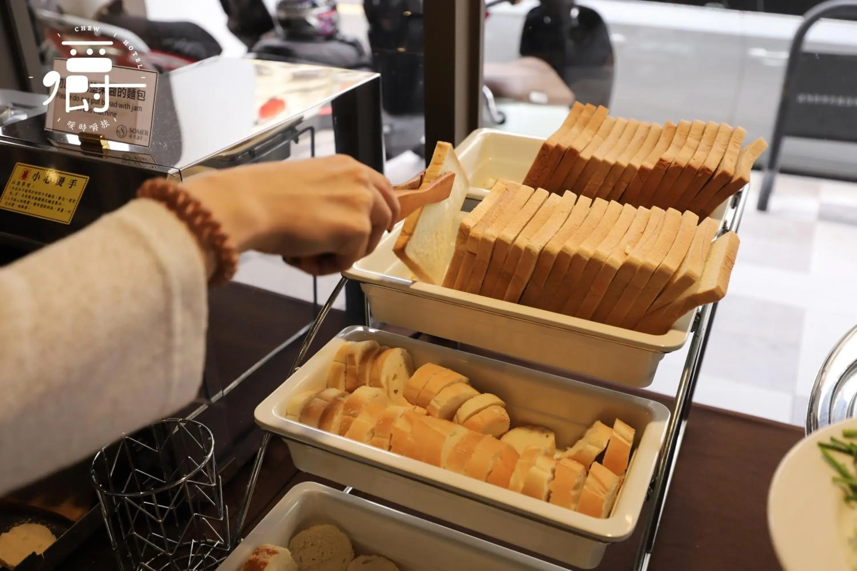 Food and drinks in Somer Chew Hotel Food and drinks in Somer Chew Hotel