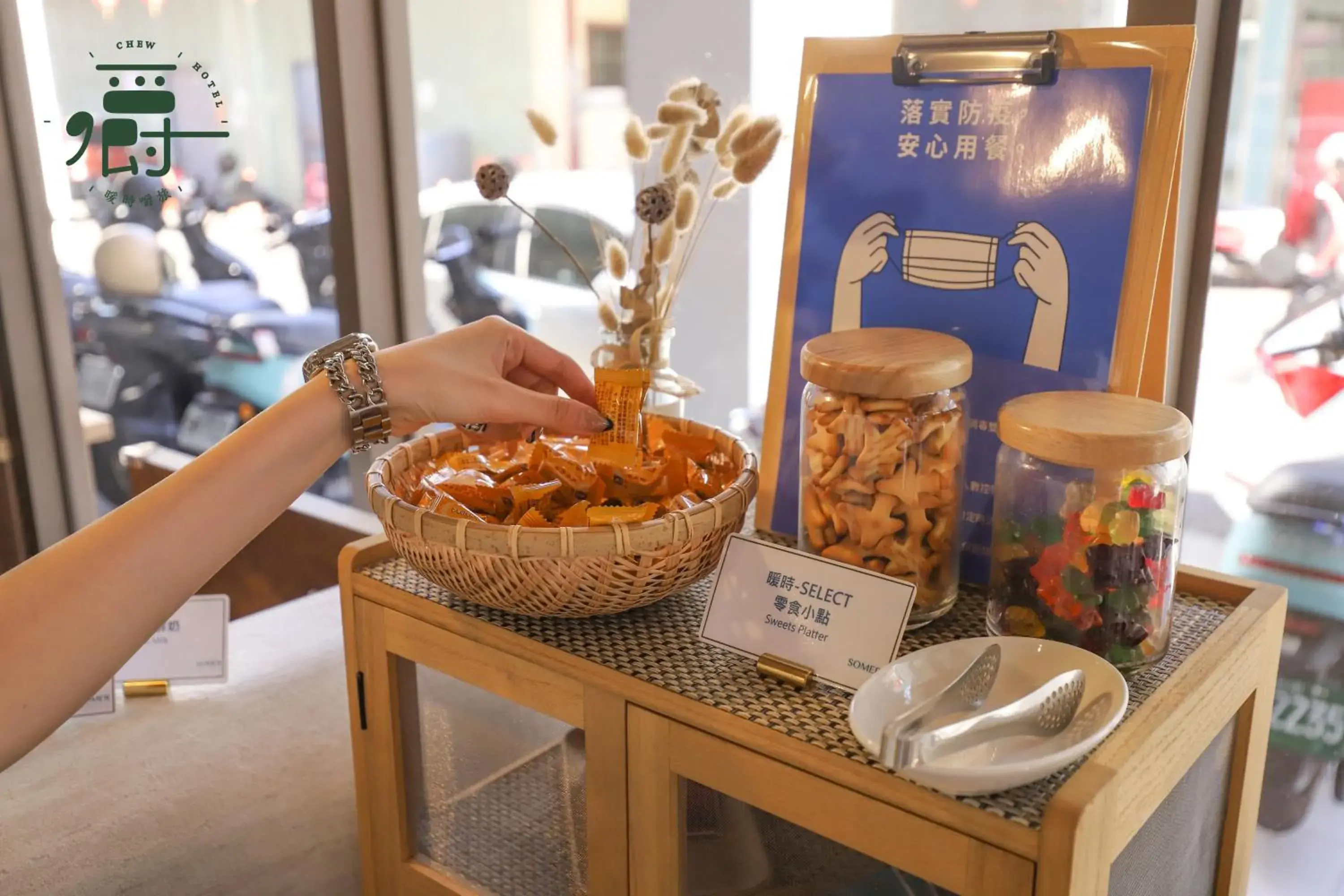 Food in Somer Chew Hotel Food in Somer Chew Hotel