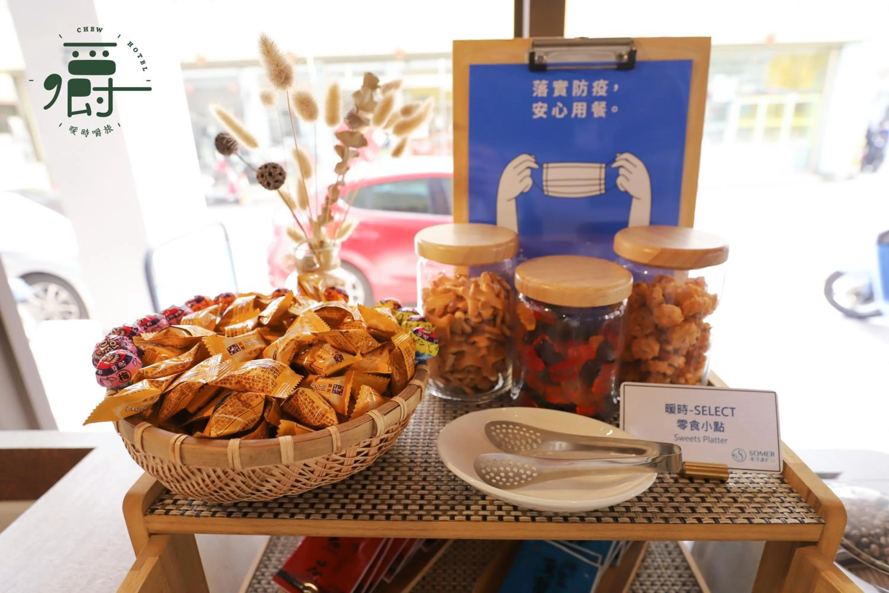 Food in Somer Chew Hotel