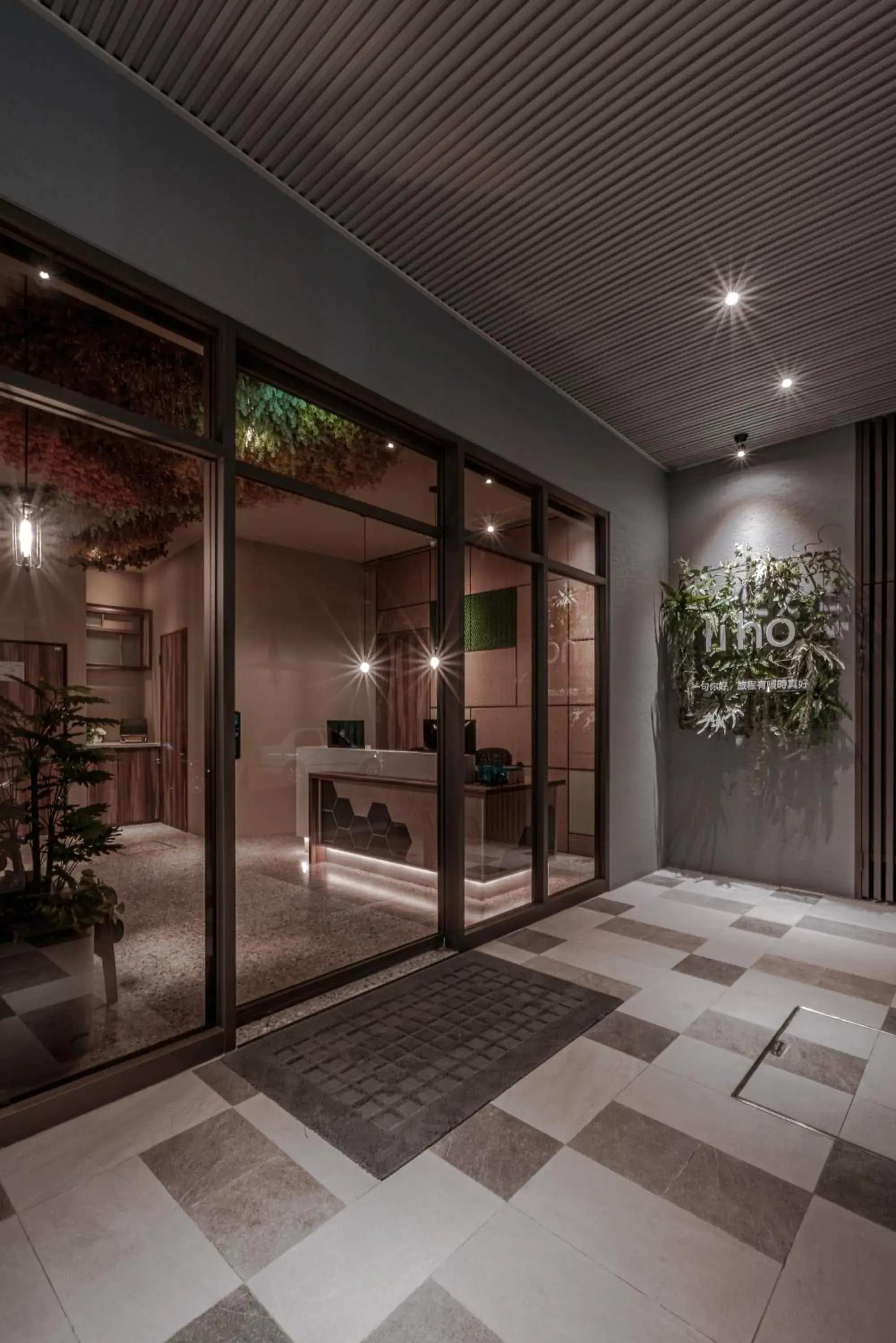 Facade/entrance in Somer Chew Hotel Facade/entrance in Somer Chew Hotel