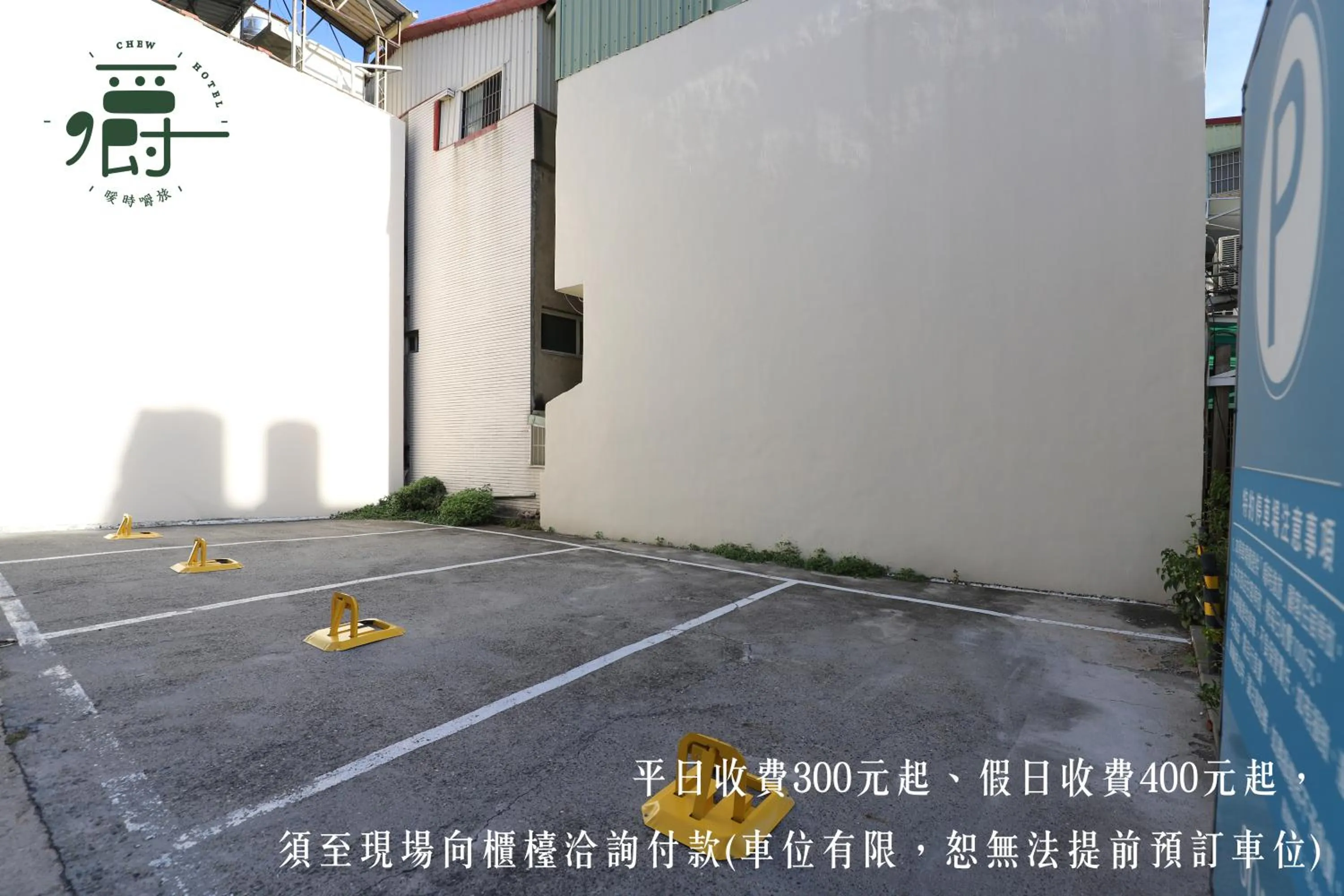 Day in Somer Chew Hotel