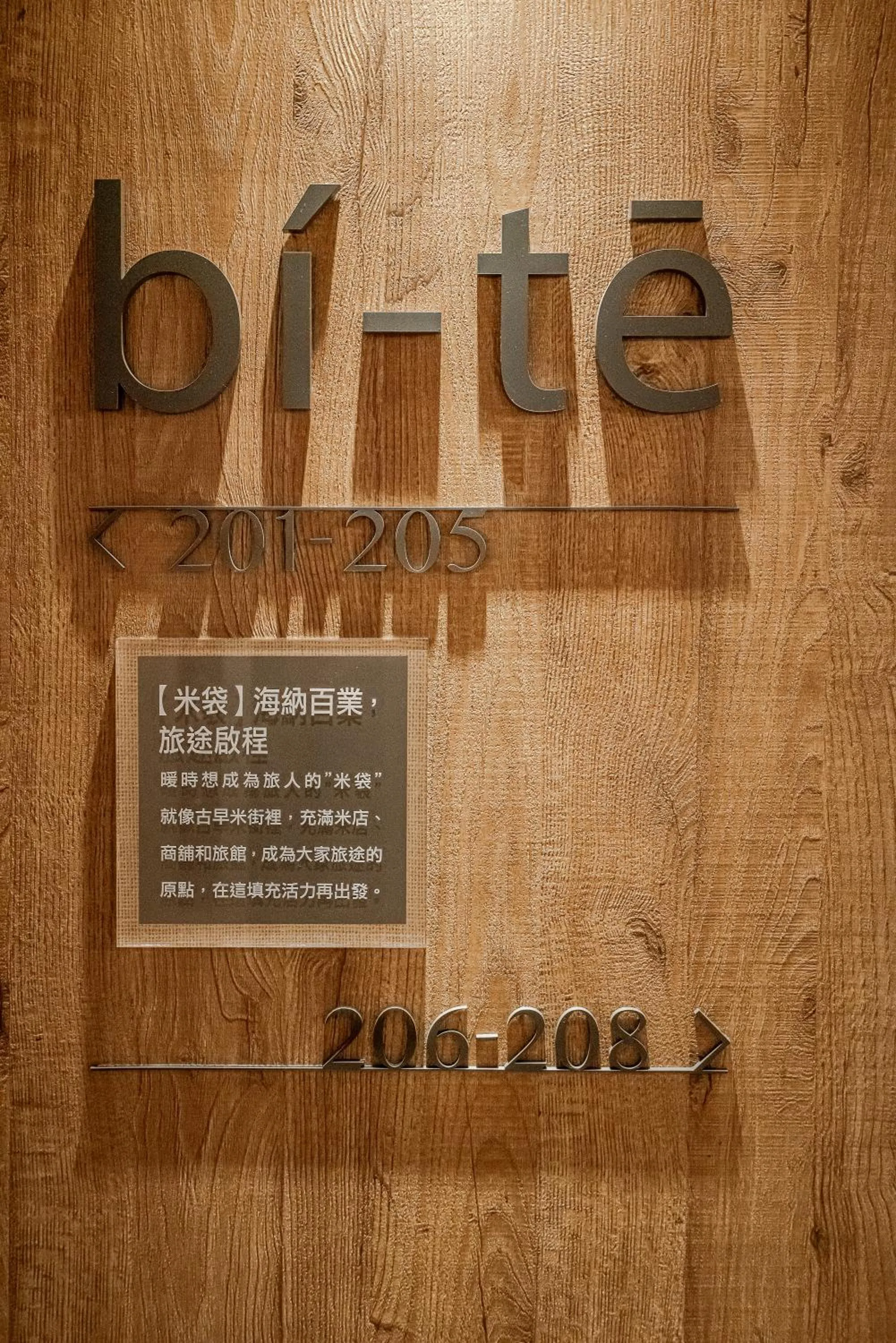 Property logo or sign in Somer Chew Hotel