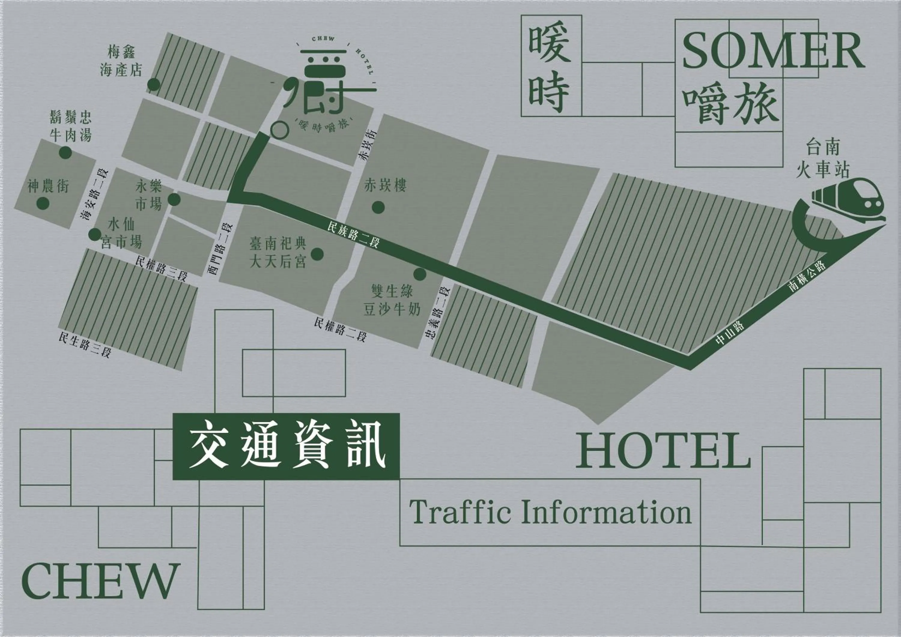 Property logo or sign in Somer Chew Hotel