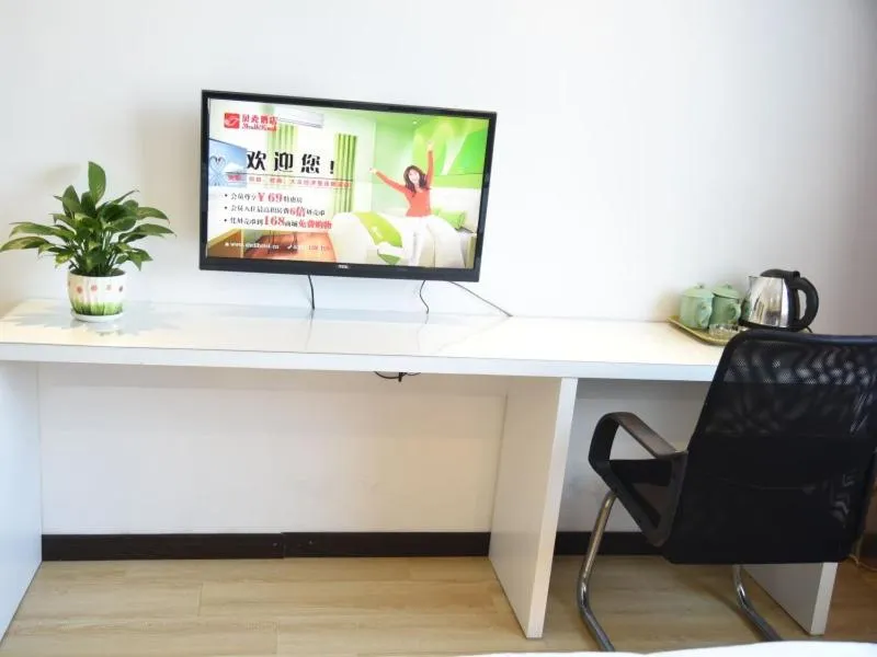 Shell Lishui High Speed Railway Station Hotel