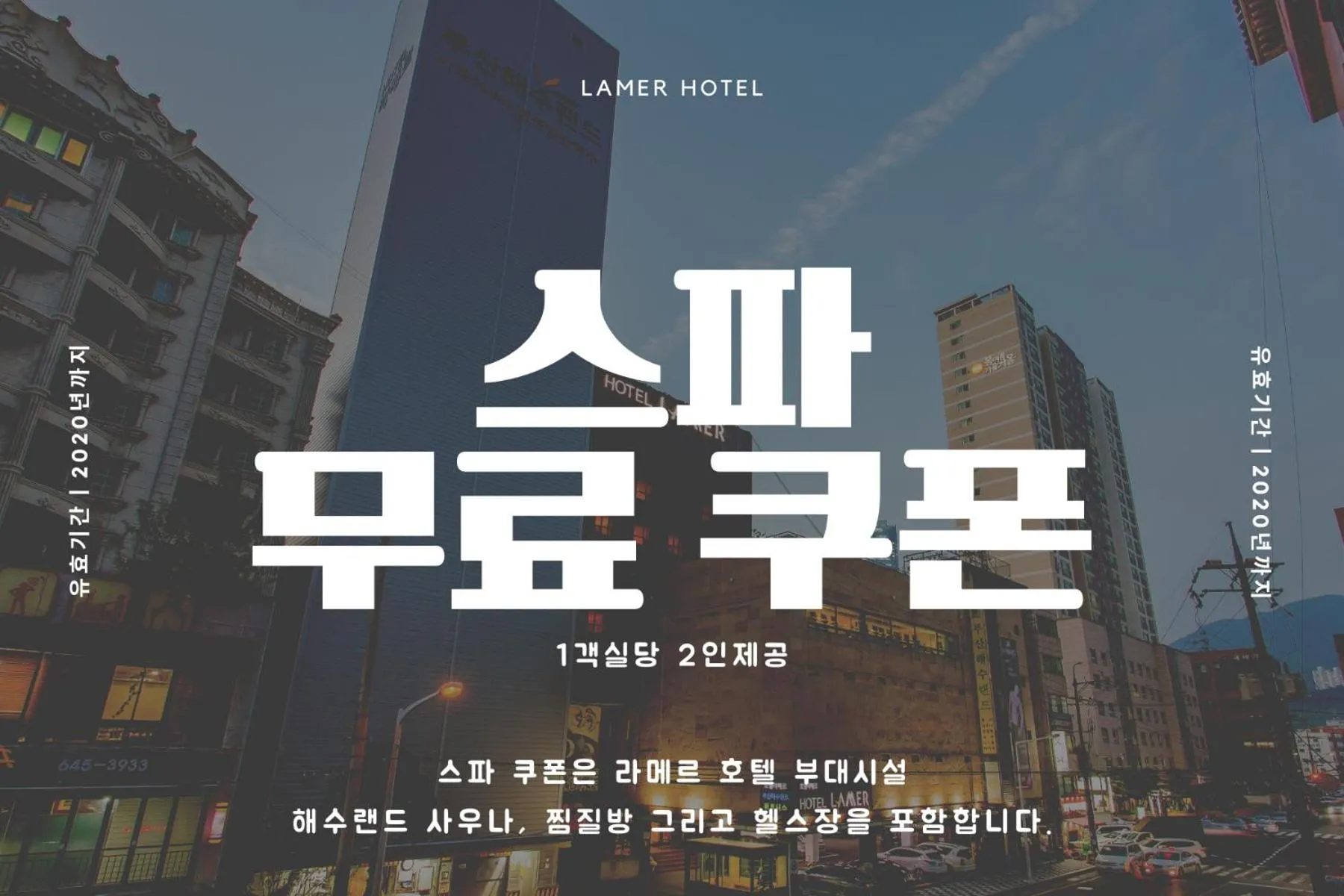 Spa and wellness centre/facilities in Lamer Hotel