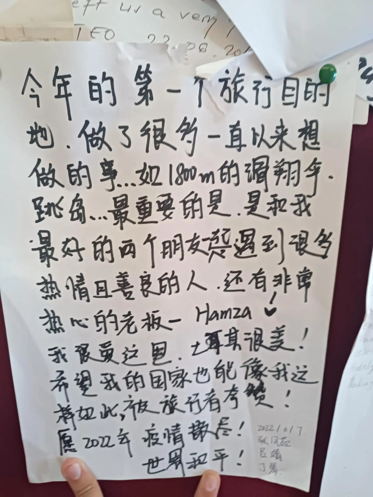 Text overlay in Dove Apart Hotel