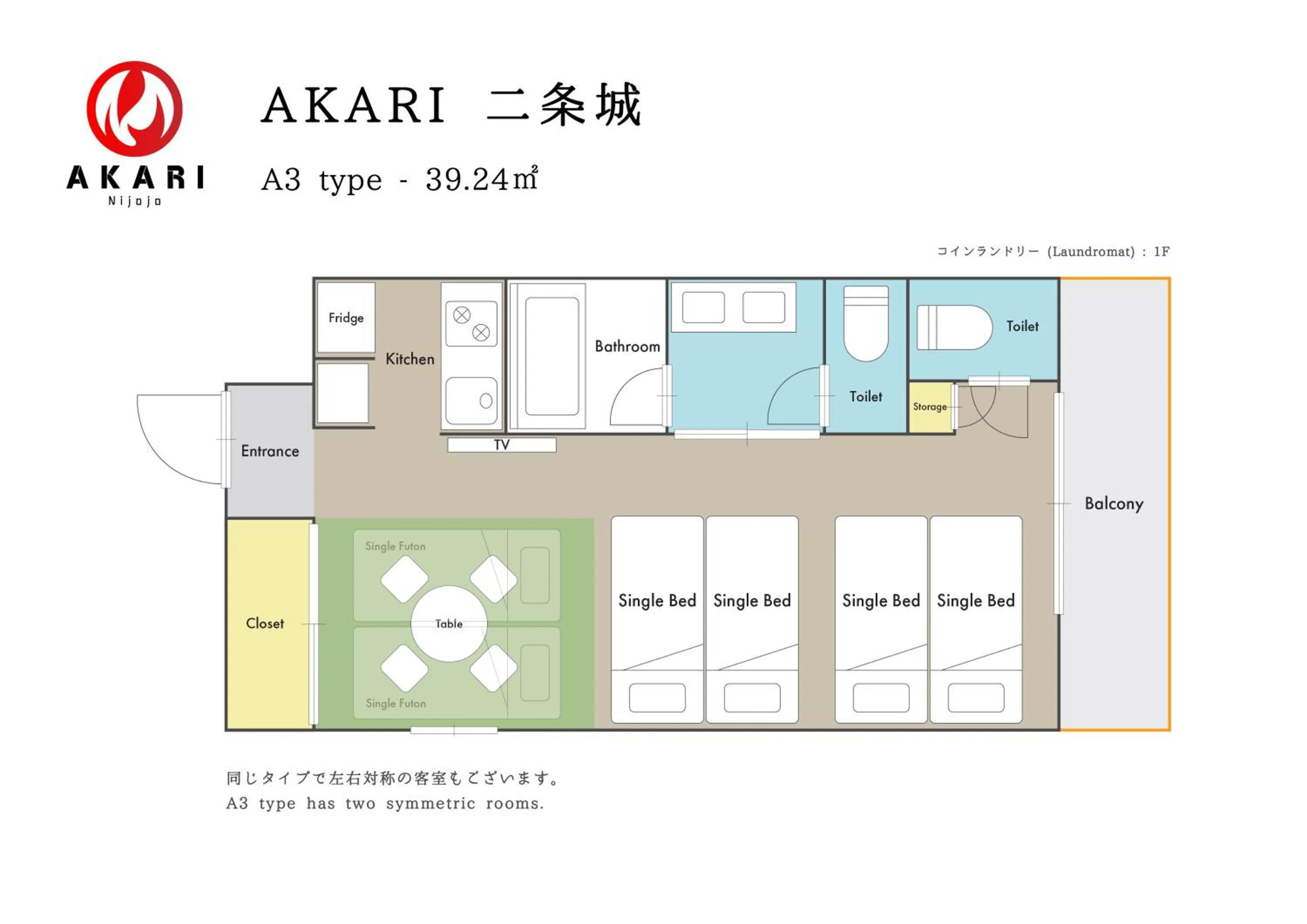 Photo of the whole room in Akari Nijo-jo