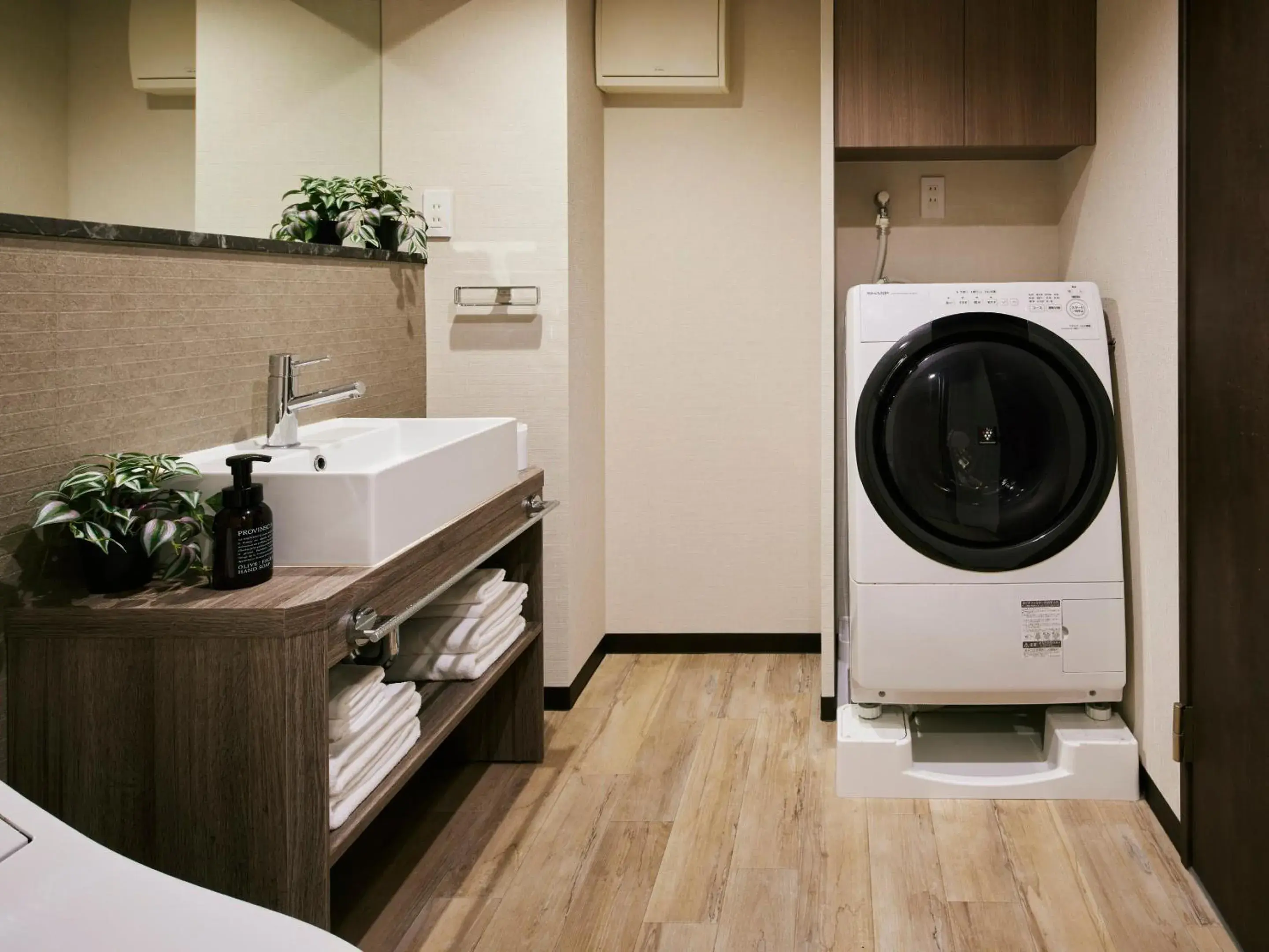 Other in Minn Ueno Iriya Other in Minn Ueno Iriya