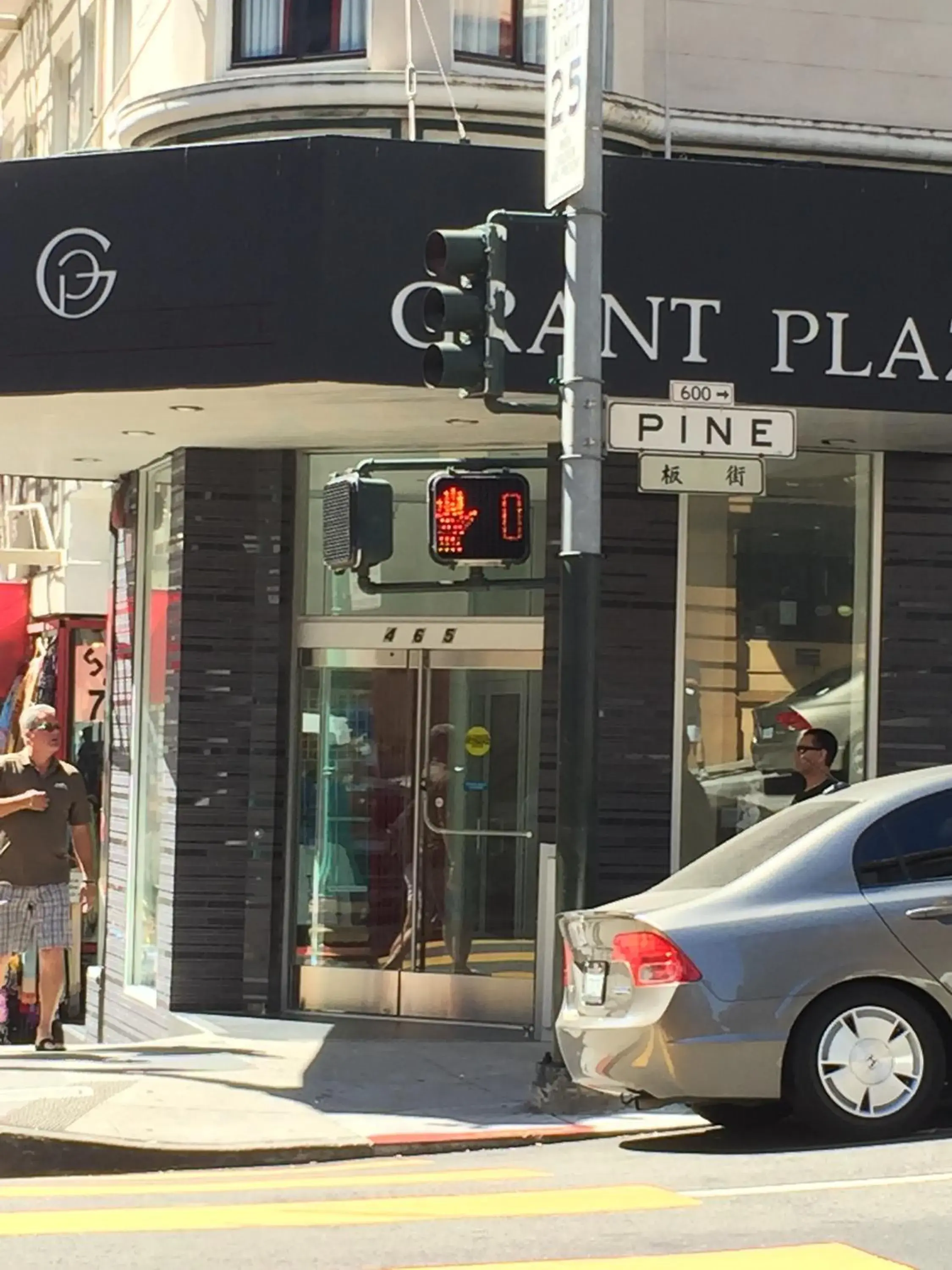 Facade/entrance in Grant Plaza Hotel Facade/entrance in Grant Plaza Hotel