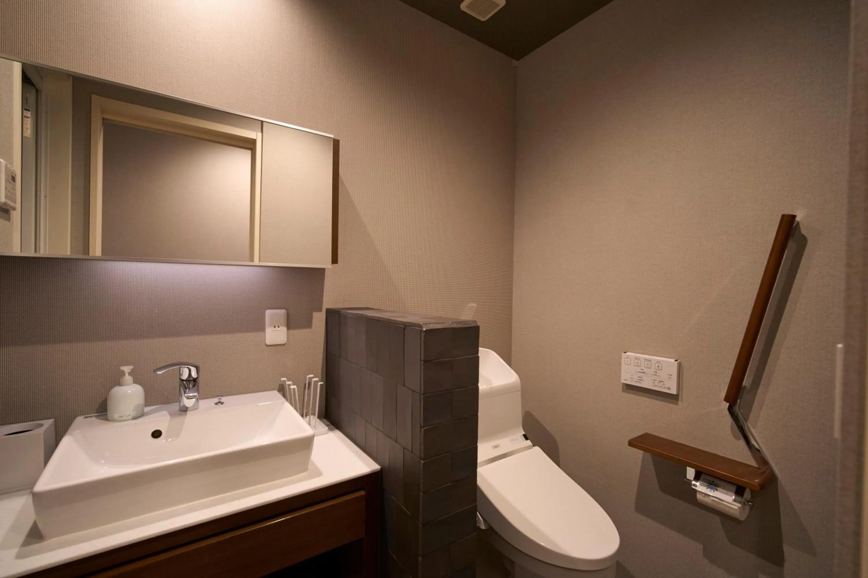 Toilet in Kyohotel Kishotei Goshominami