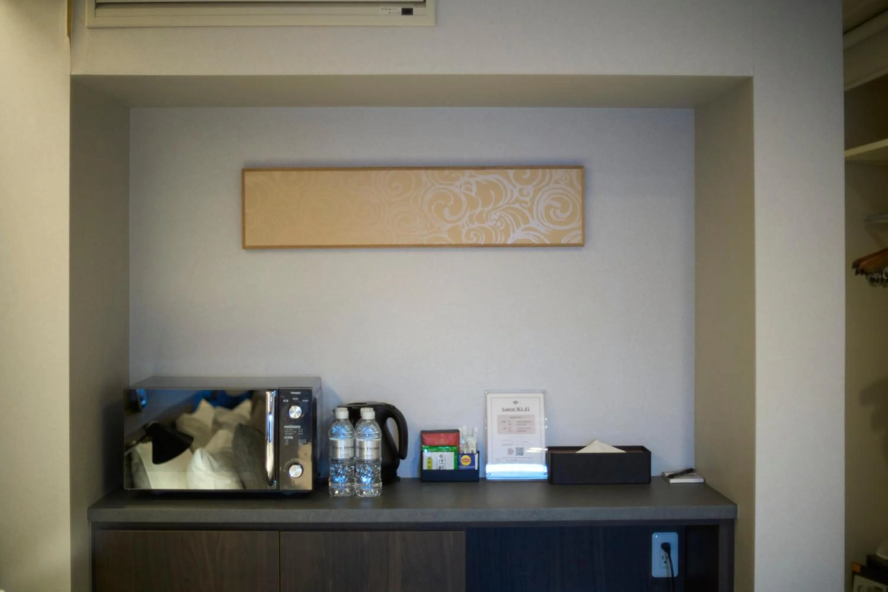 Drinks in Kyohotel Kishotei Goshominami