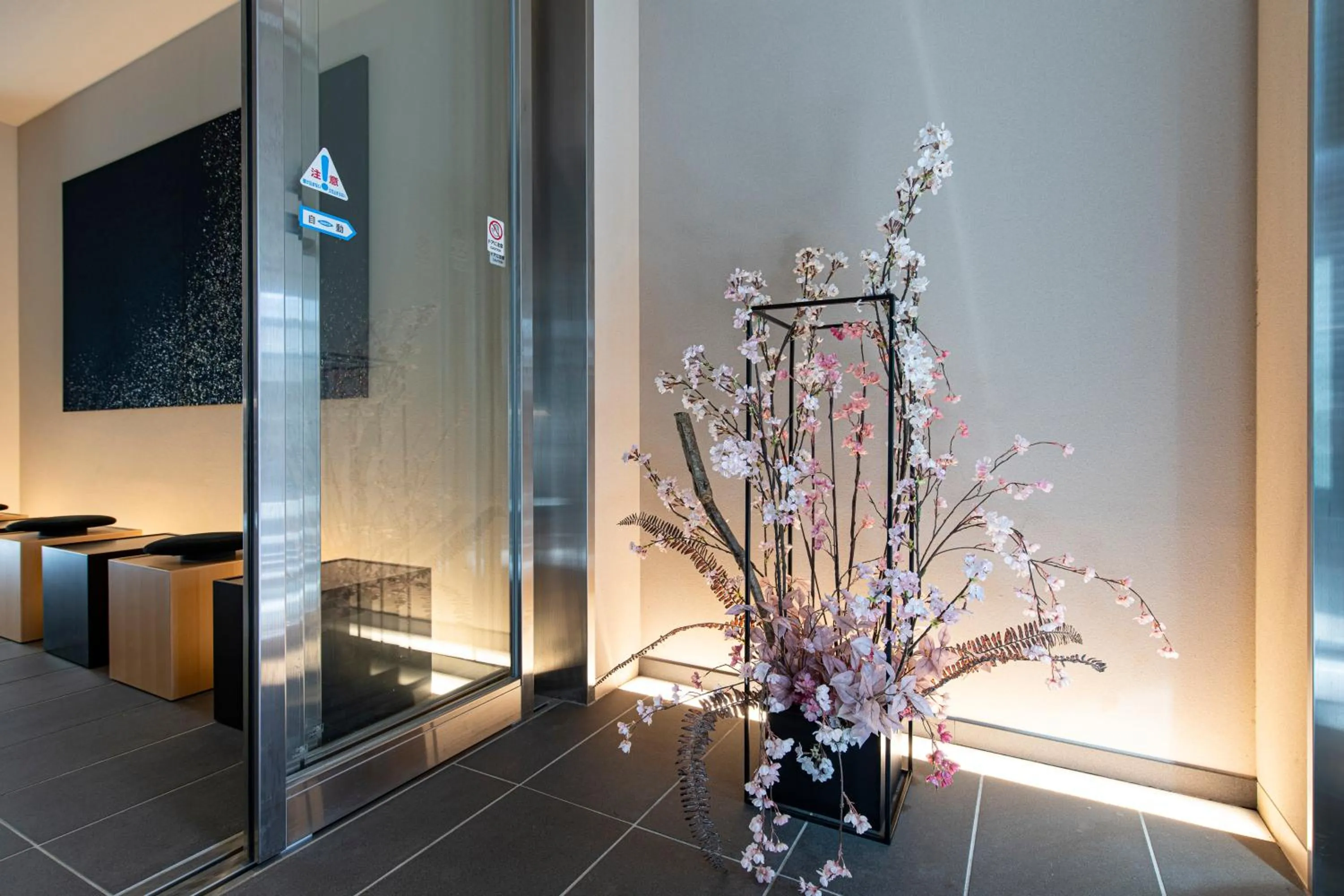 Day in Kyohotel Kishotei Goshominami