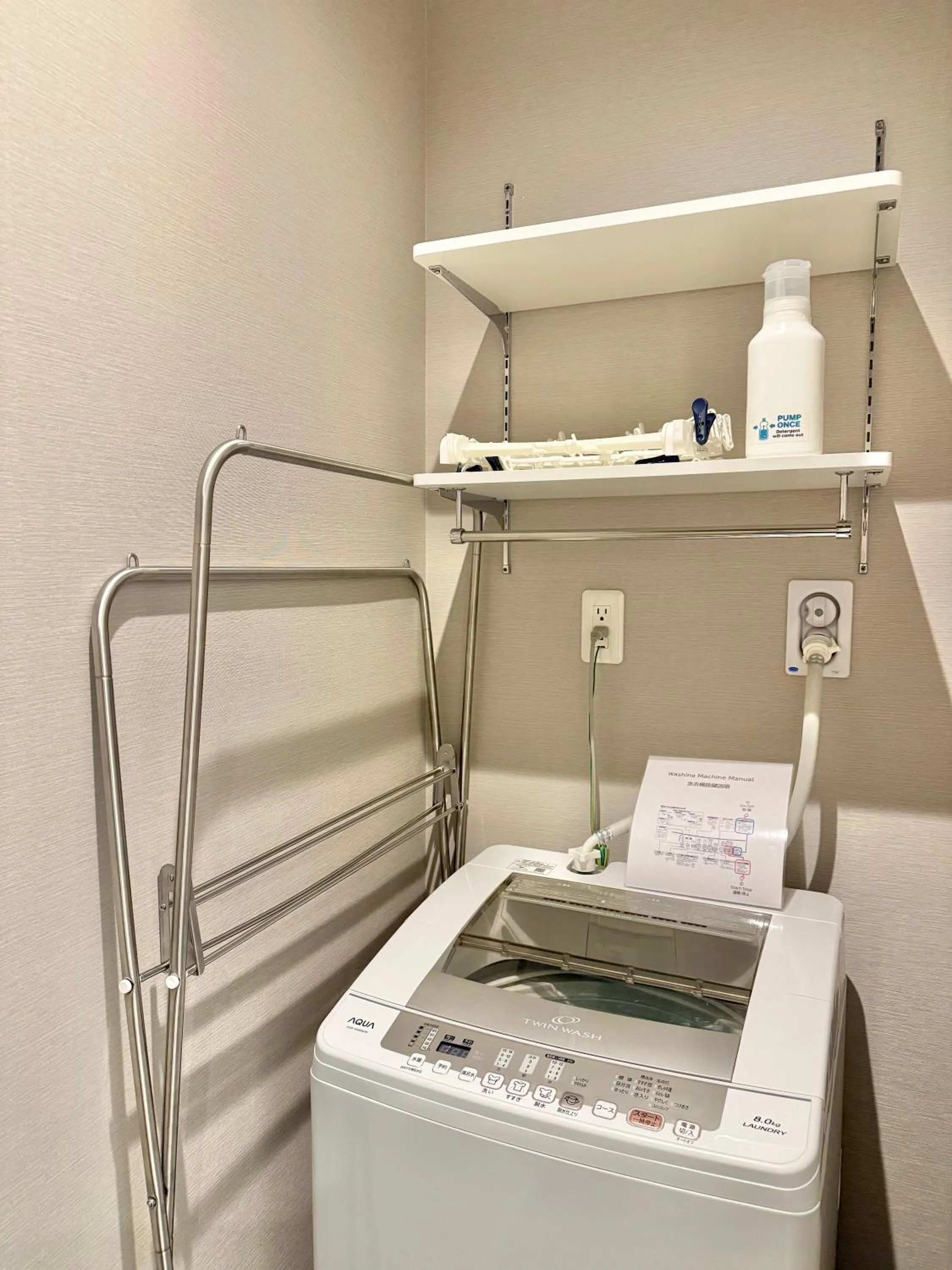 washing machine in Kyohotel Kishotei Goshominami