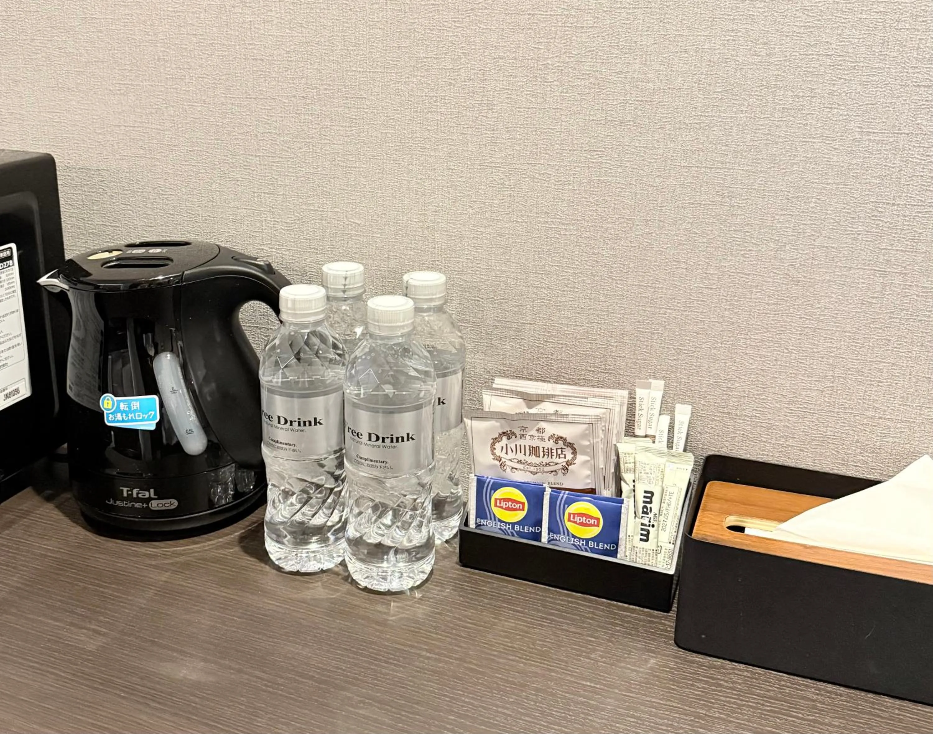 Drinks in Kyohotel Kishotei Goshominami