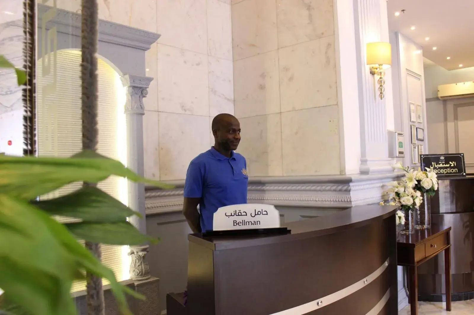 Lobby or reception in Maysan Al Mashaer Hotel Lobby or reception in Maysan Al Mashaer Hotel