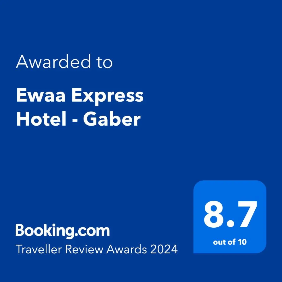 Ewaa Express Hotel - Gaber