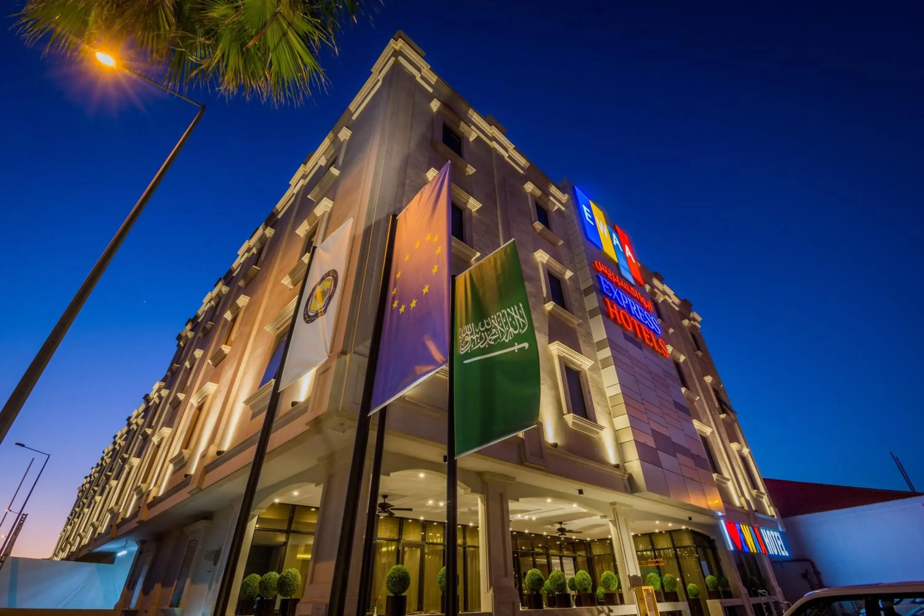 Property building in Ewaa Express Hotel - Gaber Property building in Ewaa Express Hotel - Gaber