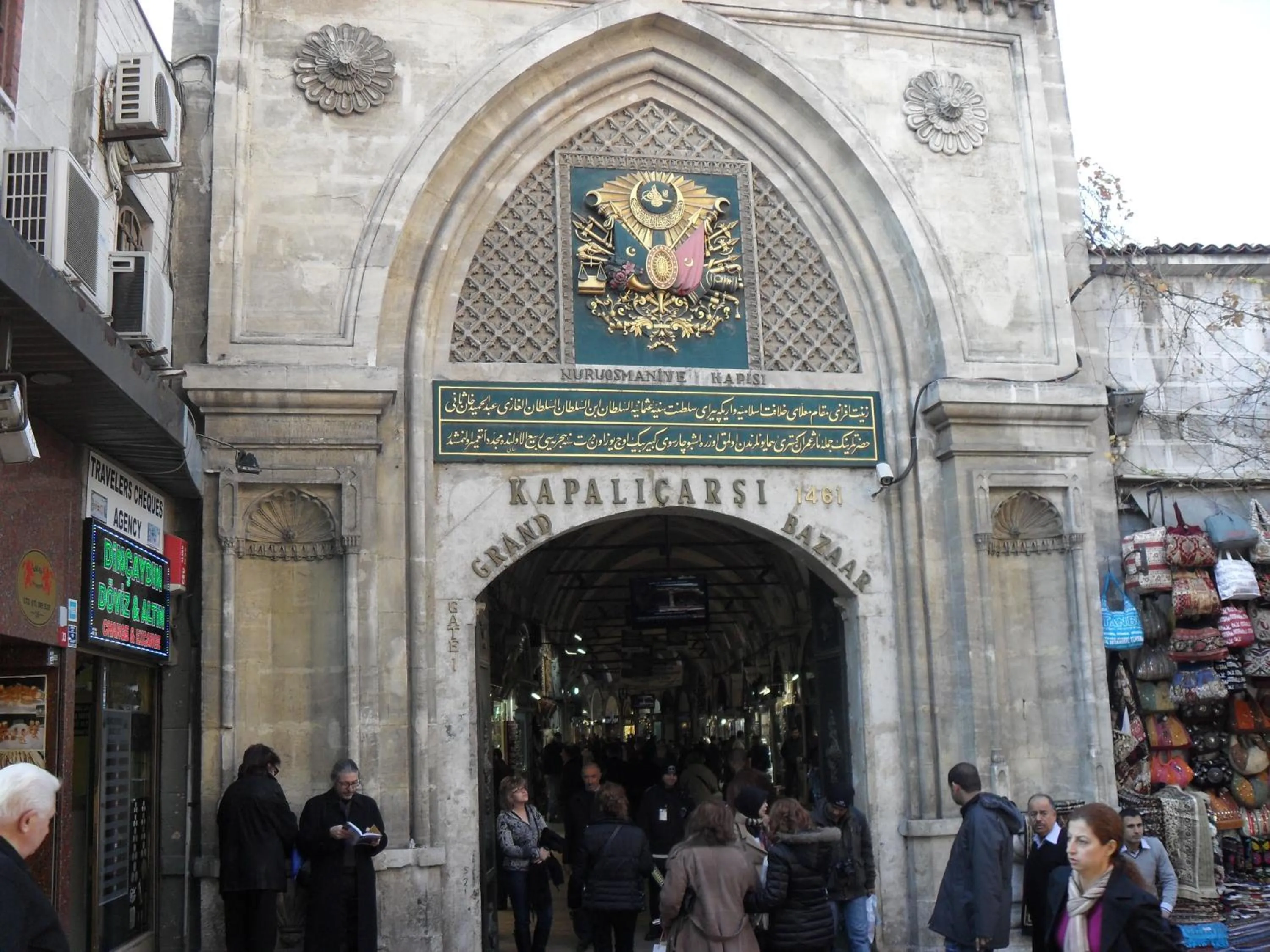 City view in Istanbul Sydney Hotel