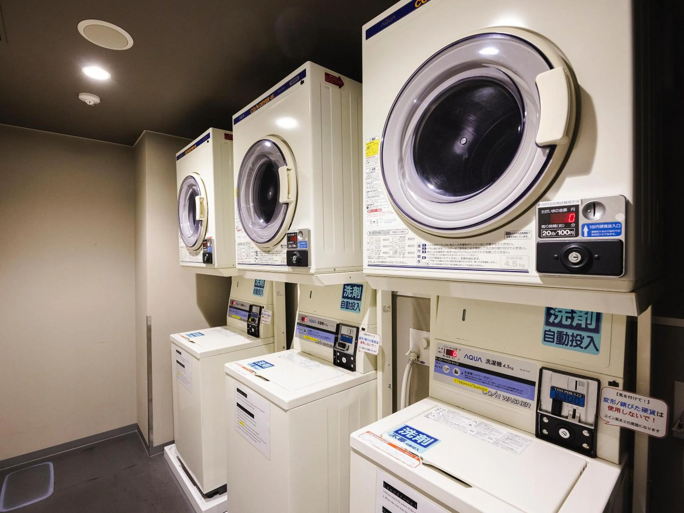 washing machine in Sendai Washington Hotel