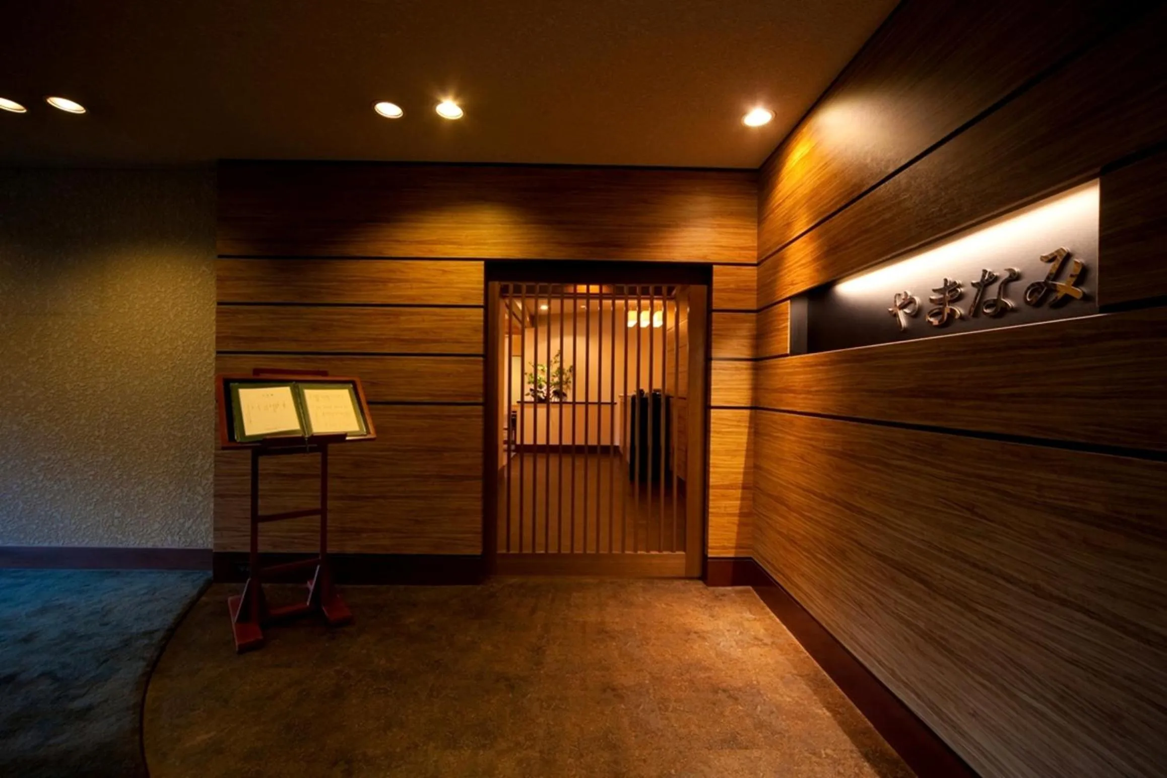 Restaurant/places to eat in Resorpia Beppu