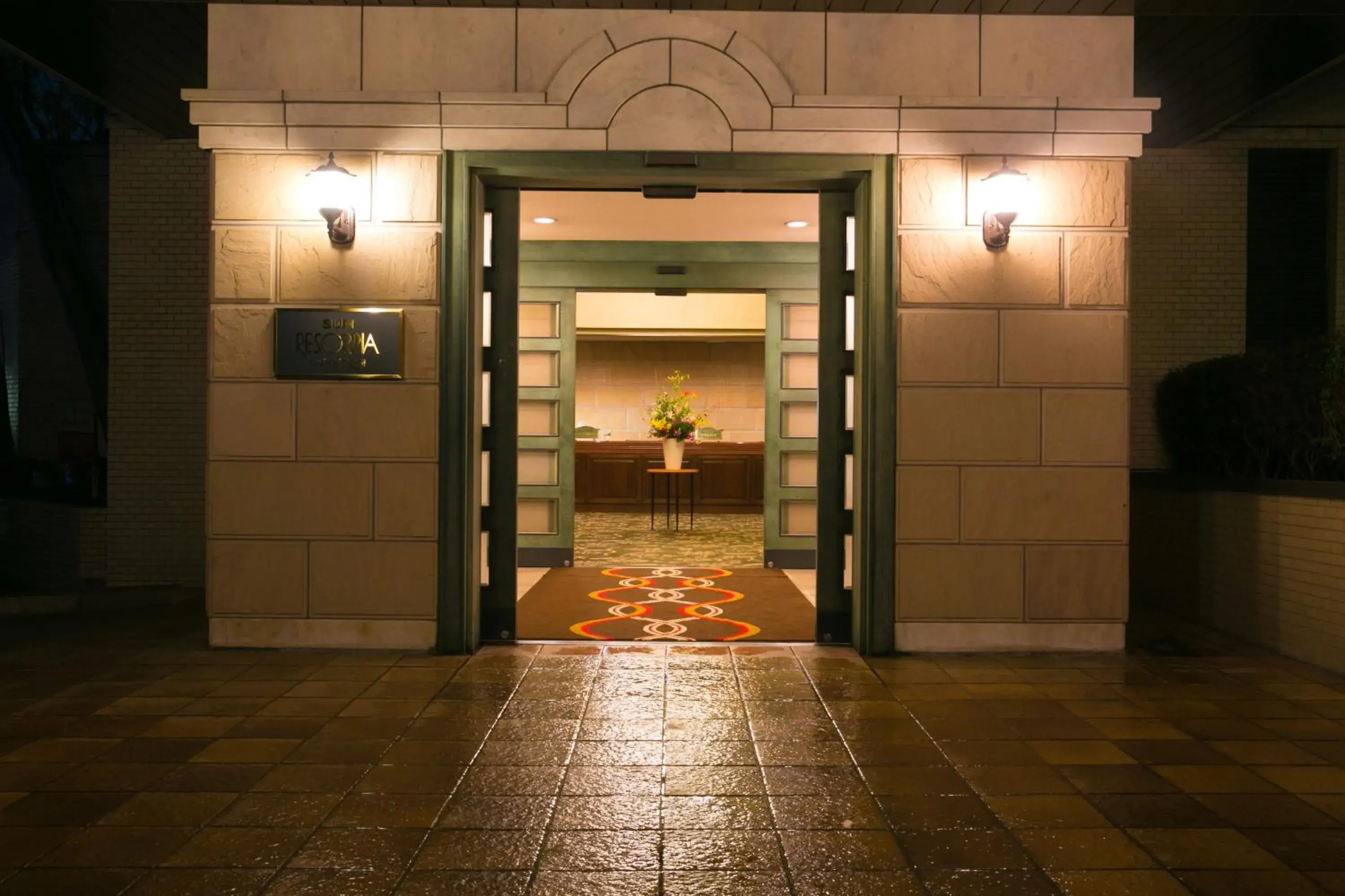 Facade/entrance in Resorpia Beppu Facade/entrance in Resorpia Beppu