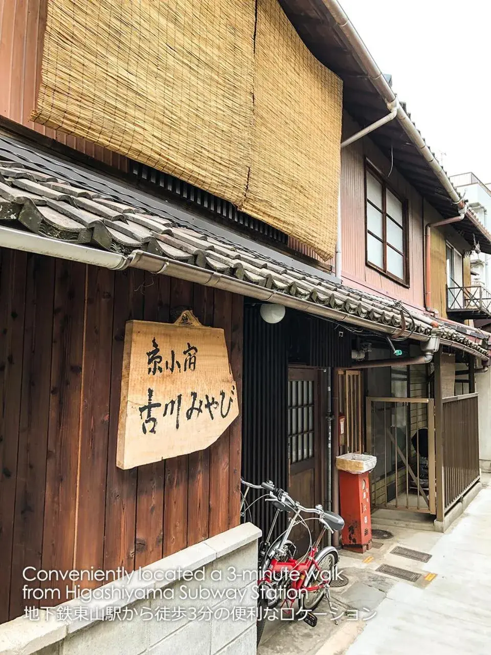 Facade/entrance, Property Building in Kyoto Miyabi Inn