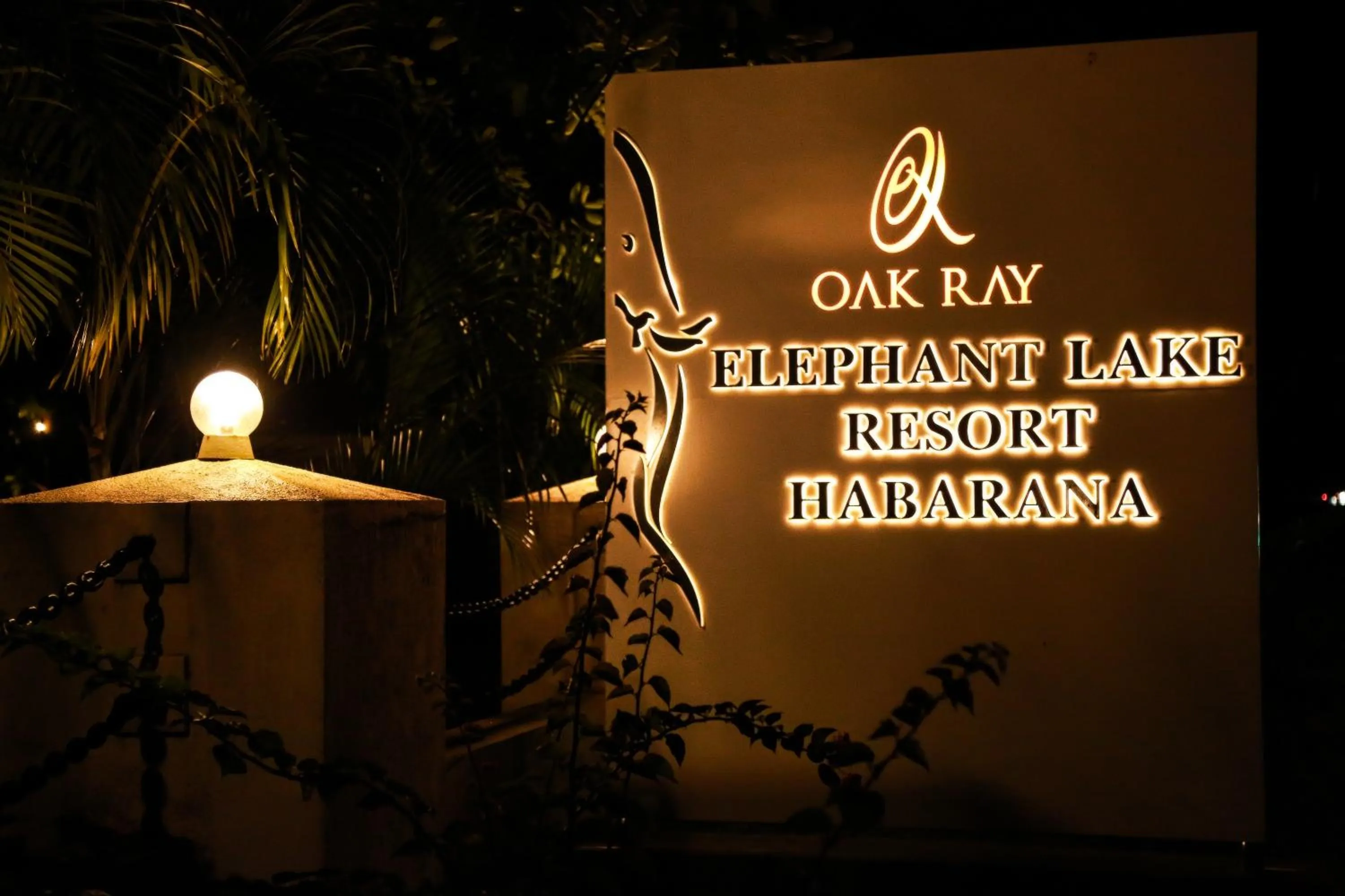 Facade/entrance in Oak Ray Elephant Lake