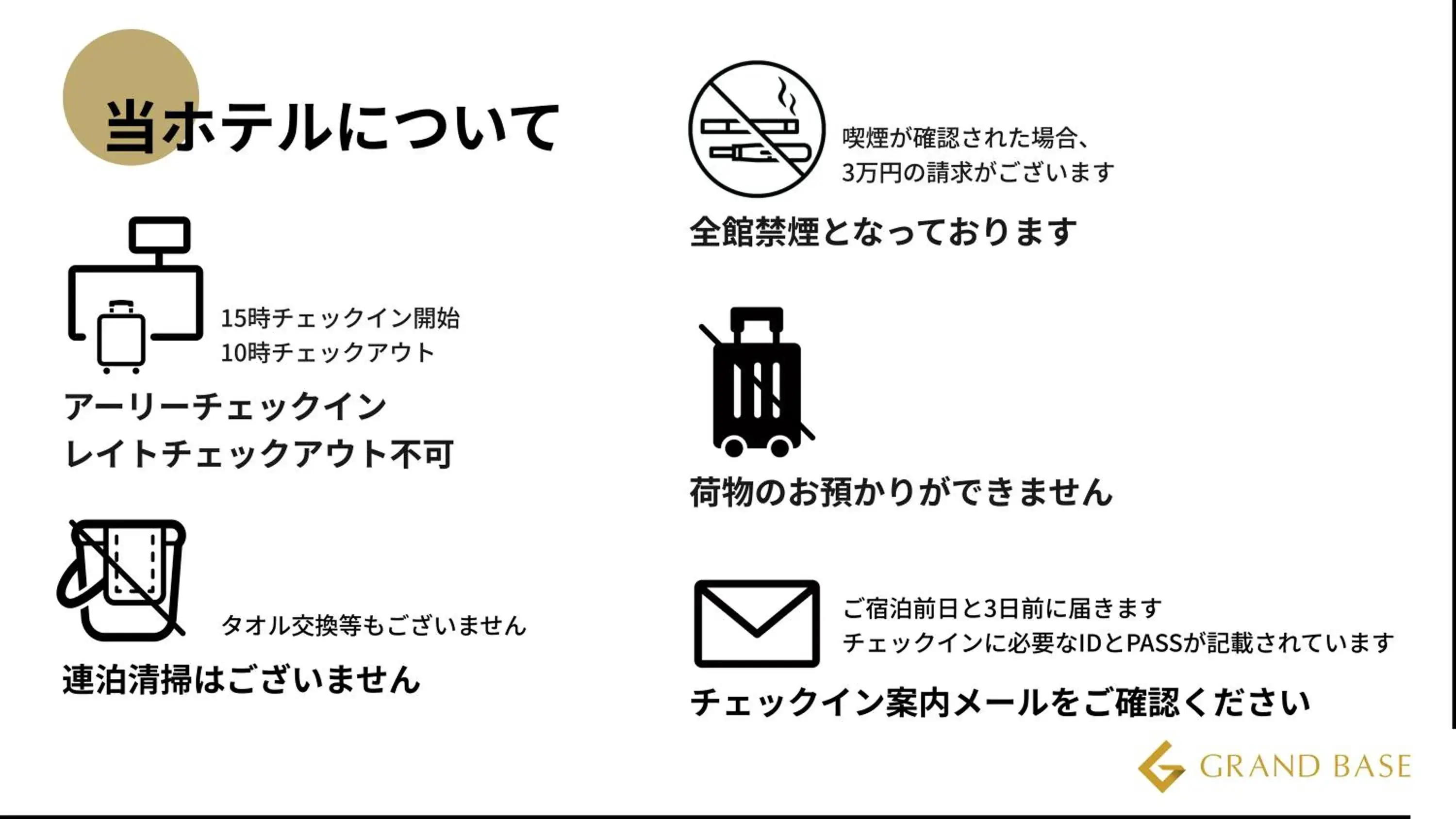 Property logo or sign in GRAND BASE Hakata Bay Property logo or sign in GRAND BASE Hakata Bay