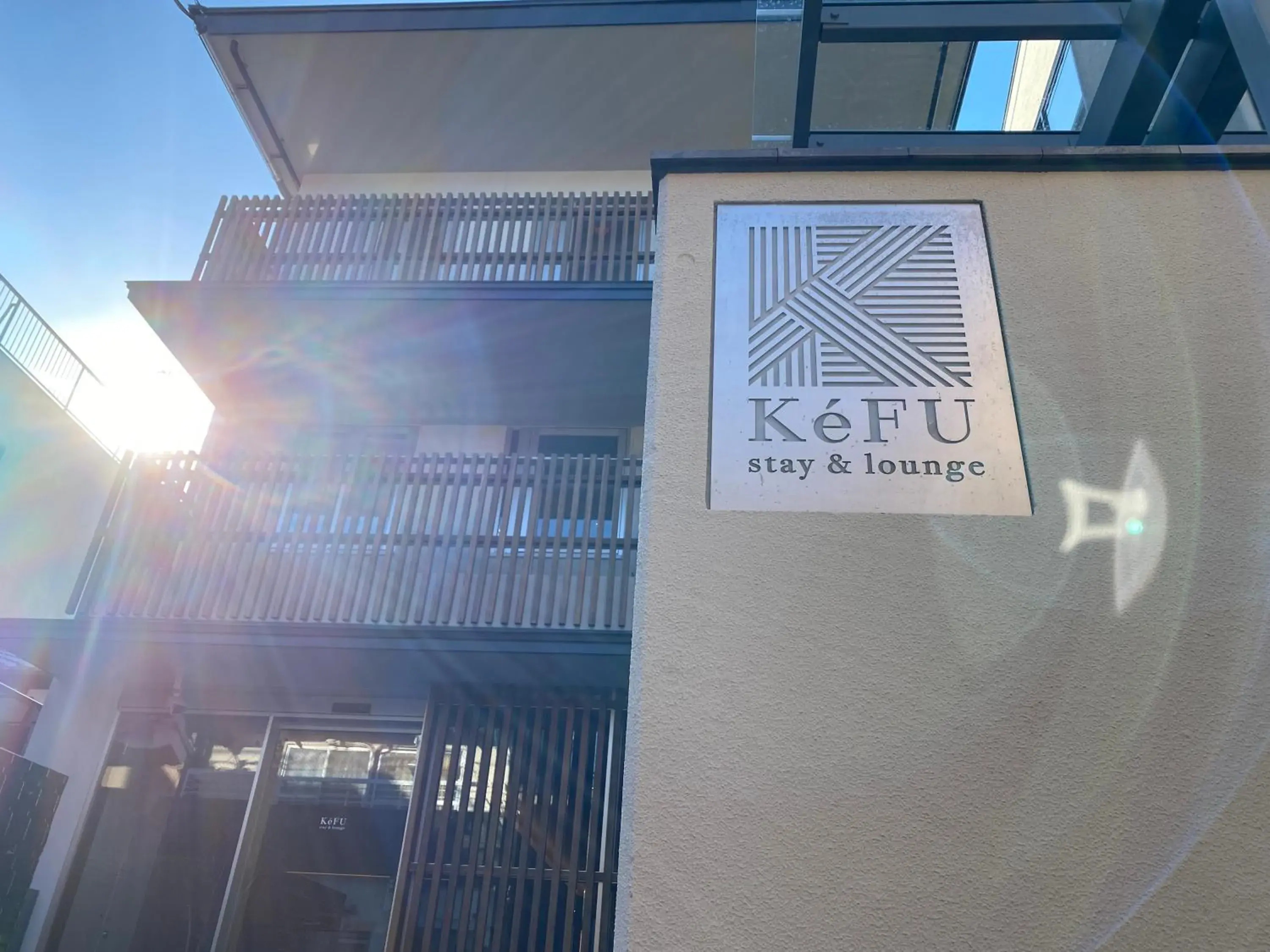 Property building in KéFU stay & lounge Property building in KéFU stay & lounge