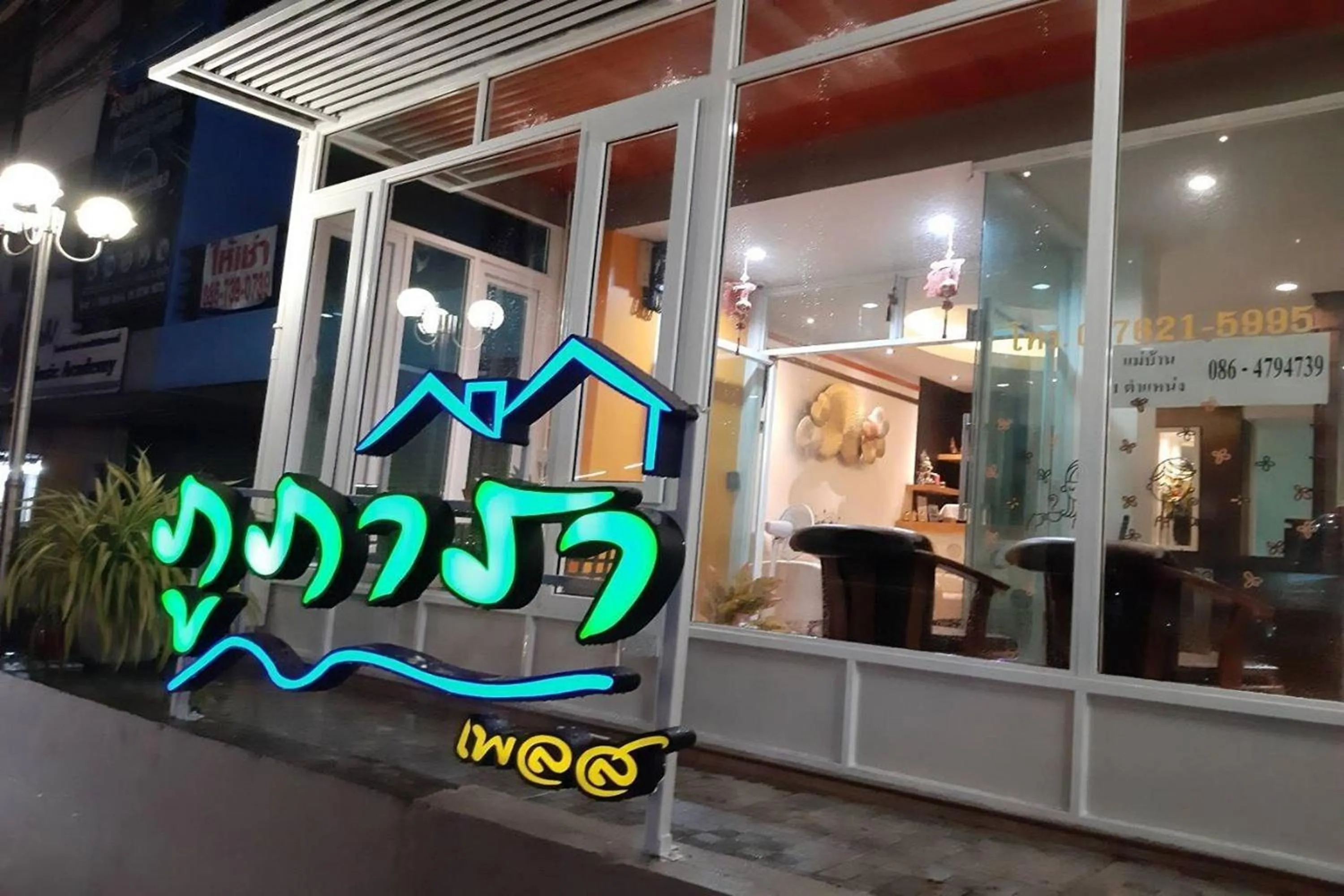 Property building in Phupara Place SHA Certified