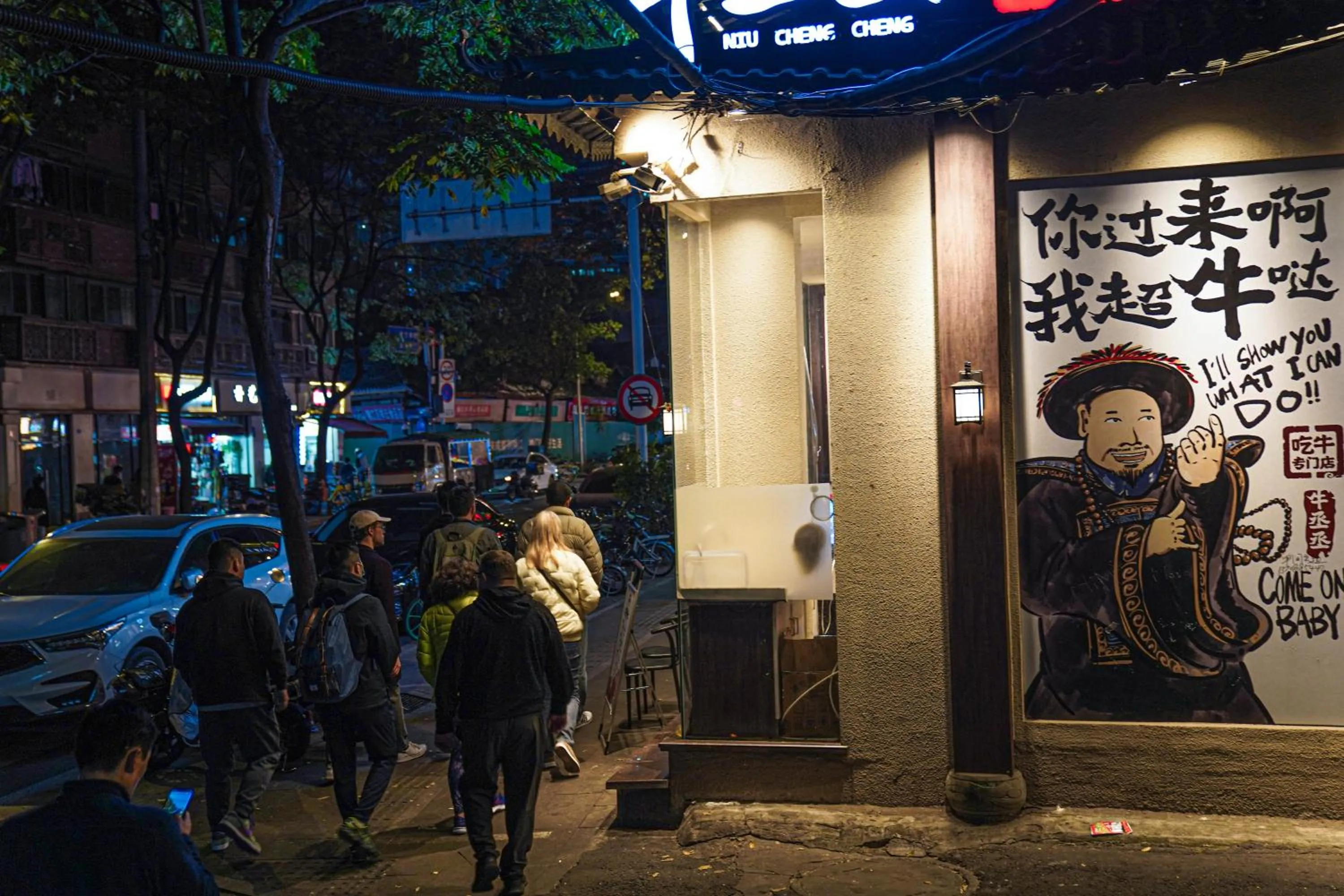 Neighbourhood in Chengdu Local Tea Hostel - Short Walk To Taikooli - Chill & Social Coffee Lounge - Metro downstairs - Free Activities - Friendly English Speaking Staff - Tibet, Panda, Buddha & Snow Mountain Tours