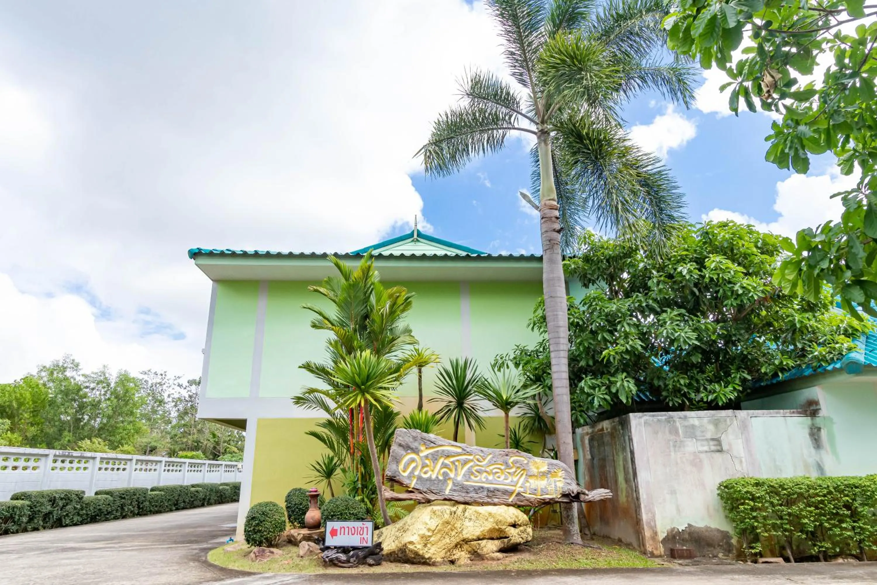 Property building in Khum Suk Resort