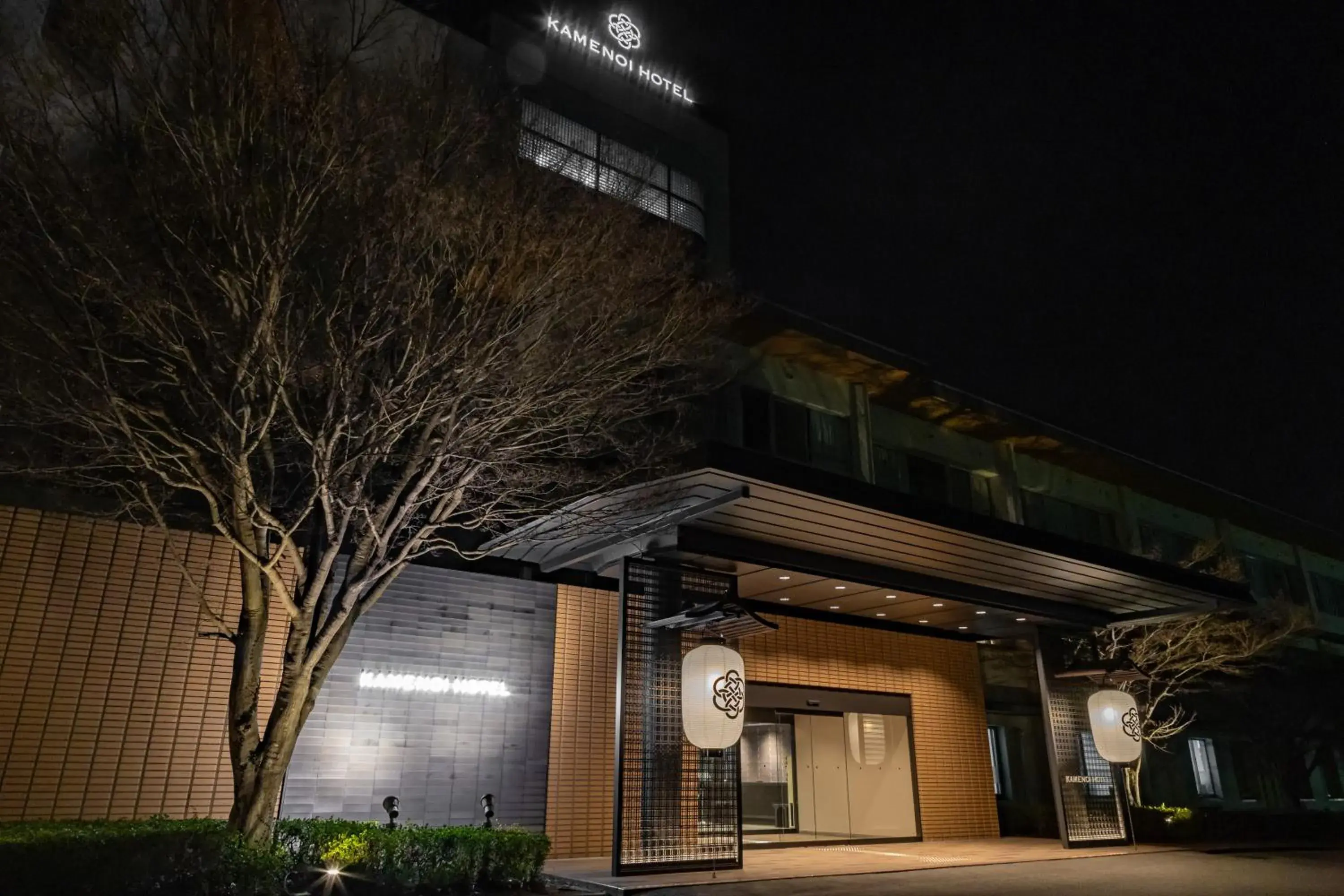 Property building in KAMENOI HOTEL Nagatoro Yorii Property building in KAMENOI HOTEL Nagatoro Yorii