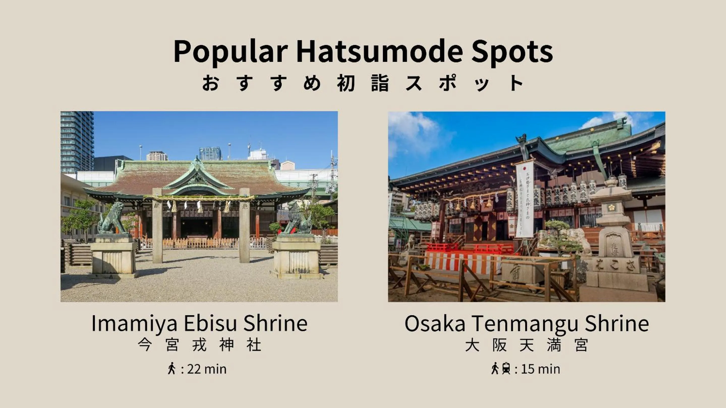 Nearby landmark in BON Condo Namba Nipponbashi