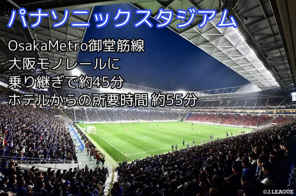 Nearby landmark in Meitetsu Inn Shinosakaeki Higashiguchi