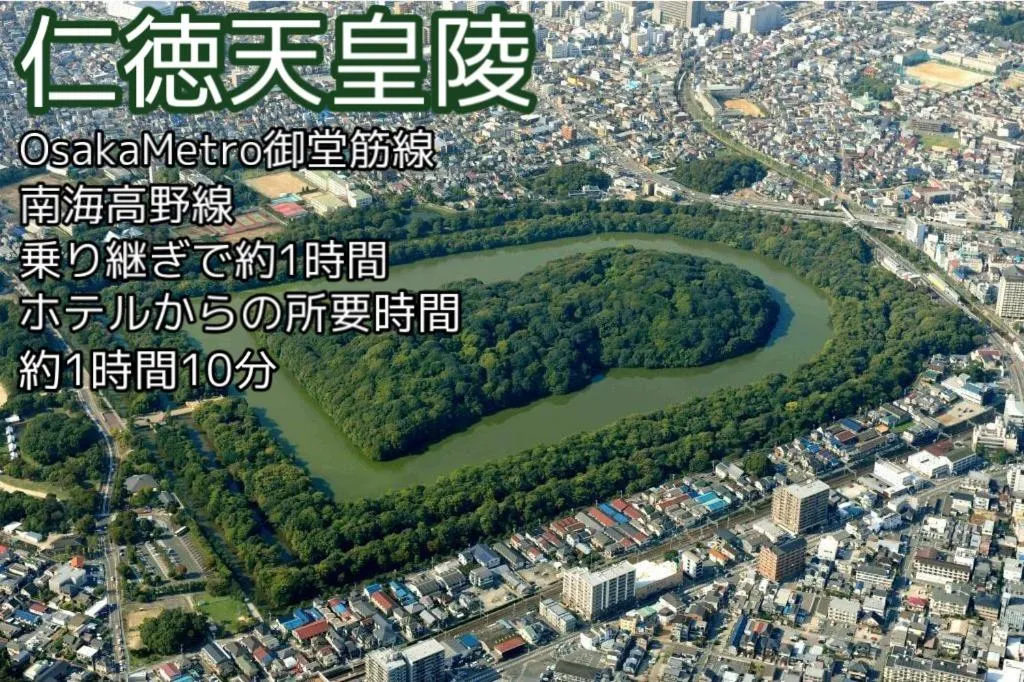 Nearby landmark in Meitetsu Inn Shinosakaeki Higashiguchi