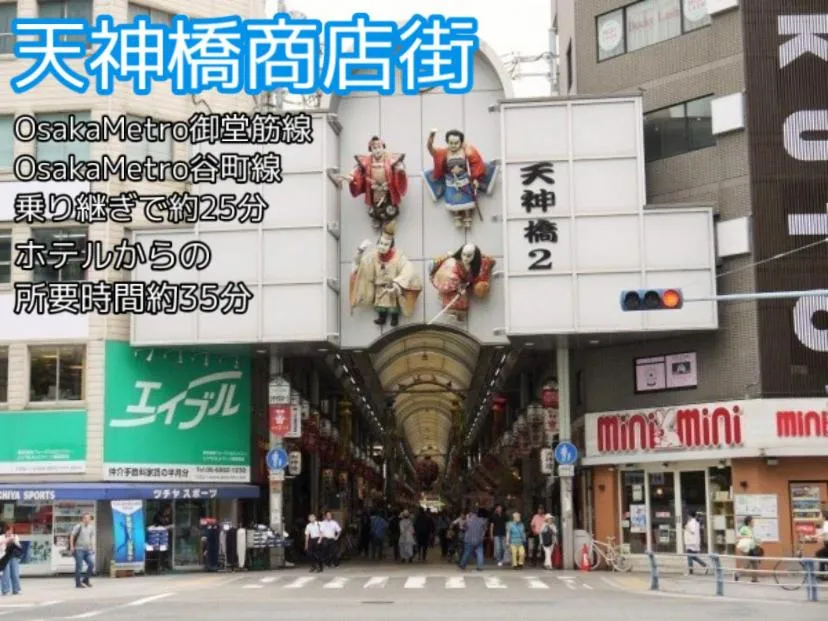 Nearby landmark in Meitetsu Inn Shinosakaeki Higashiguchi