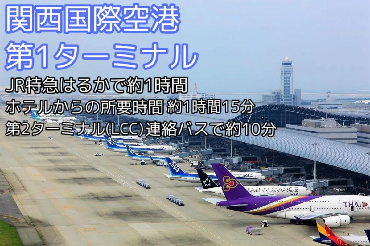 Nearby landmark in Meitetsu Inn Shinosakaeki Higashiguchi