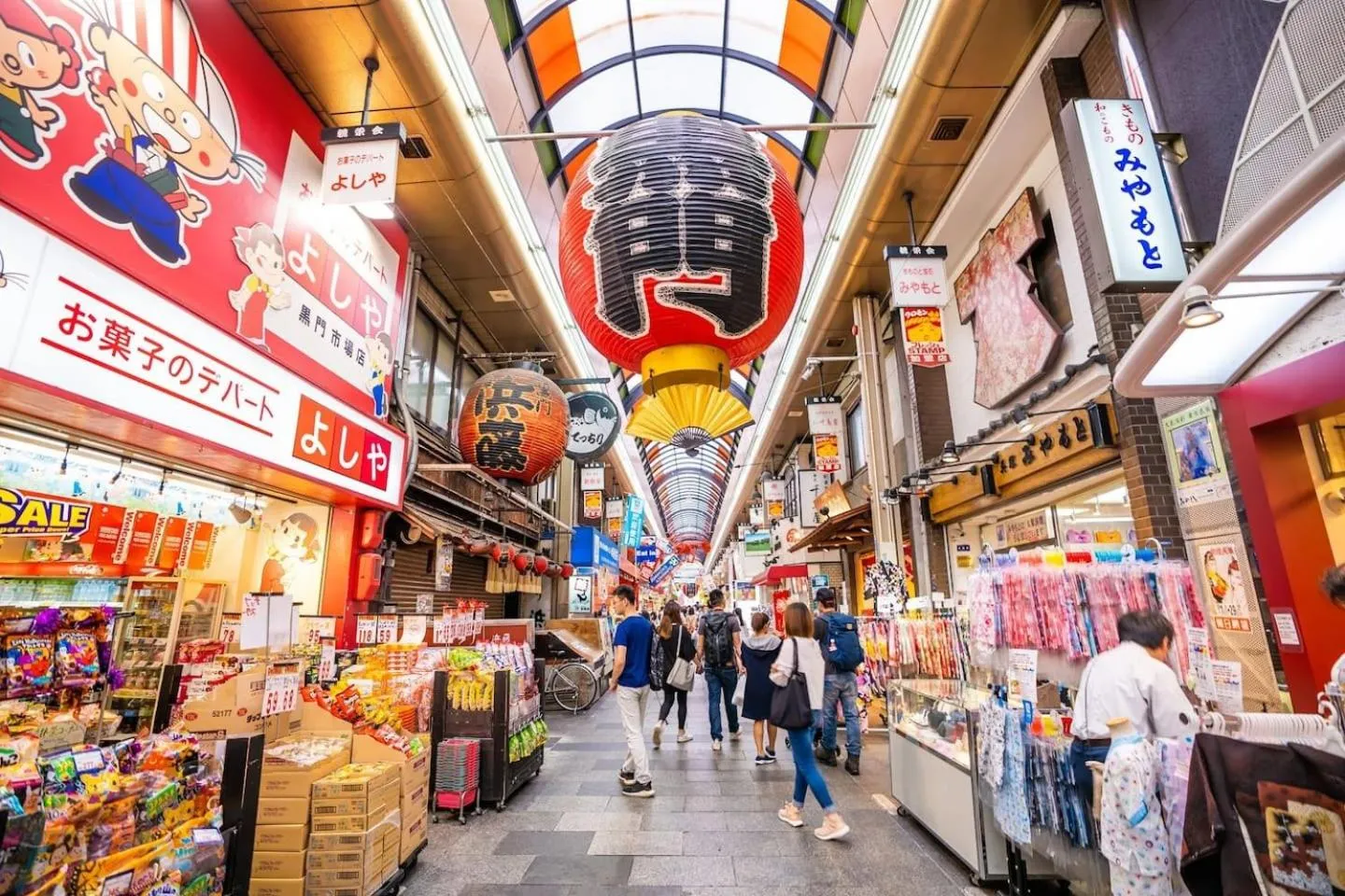 Nearby landmark in EK1 Elizabeth Garden Kuromon