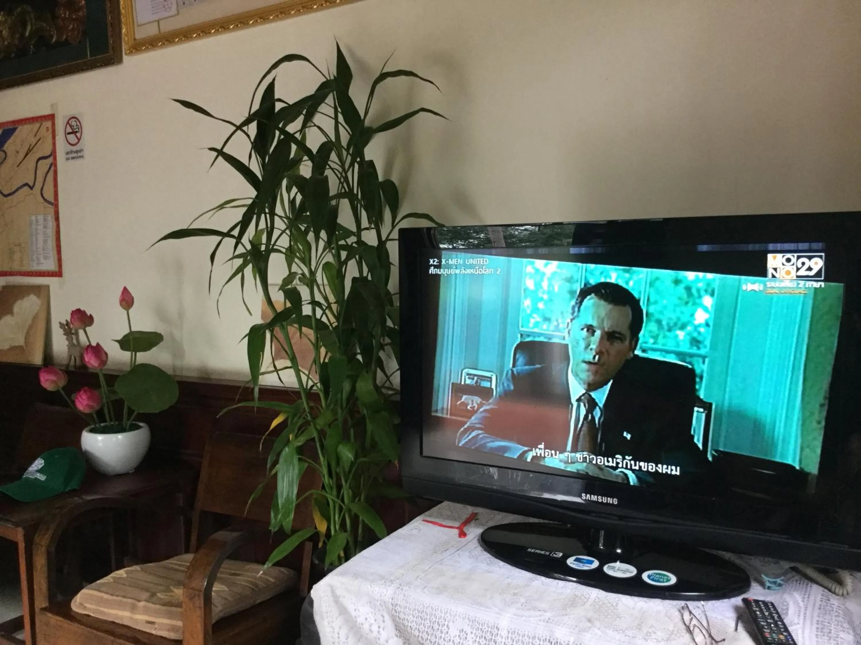 Communal lounge/ TV room in A Tee Guesthouse