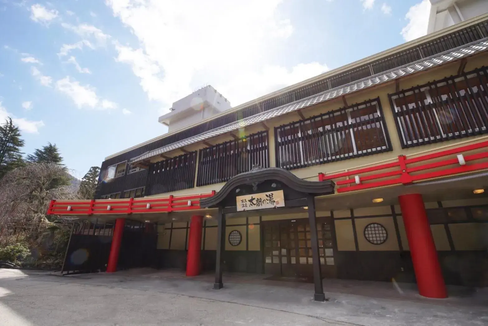 Spa and wellness centre/facilities in Arima Kirari Spa and wellness centre/facilities in Arima Kirari