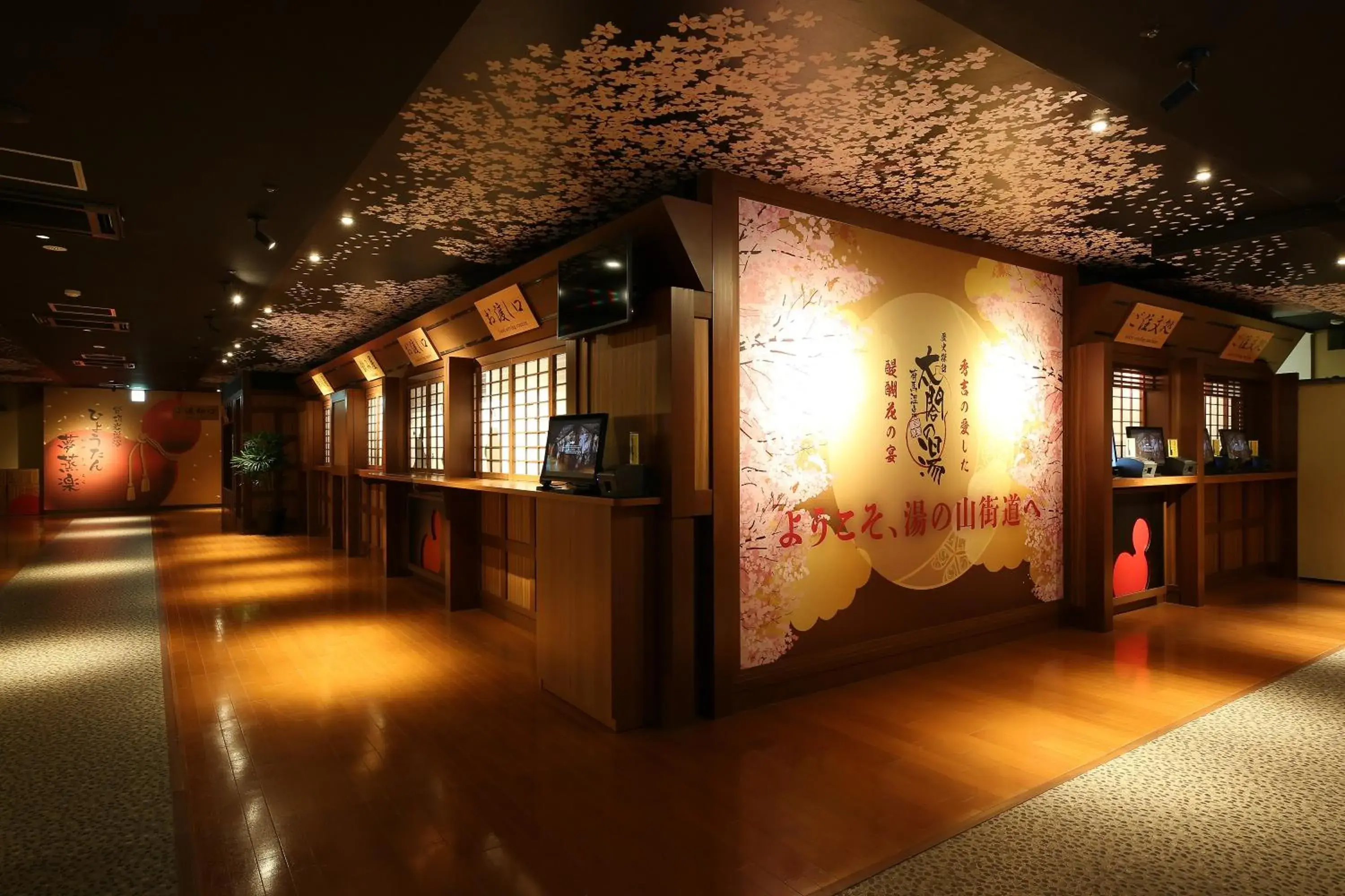 Restaurant/places to eat in Arima Kirari Restaurant/places to eat in Arima Kirari