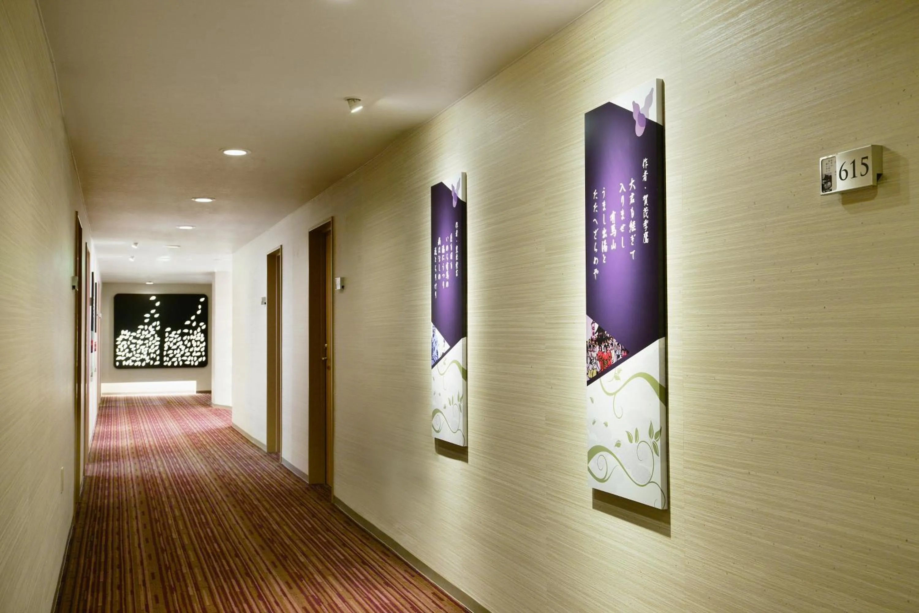 Area and facilities in Arima Kirari