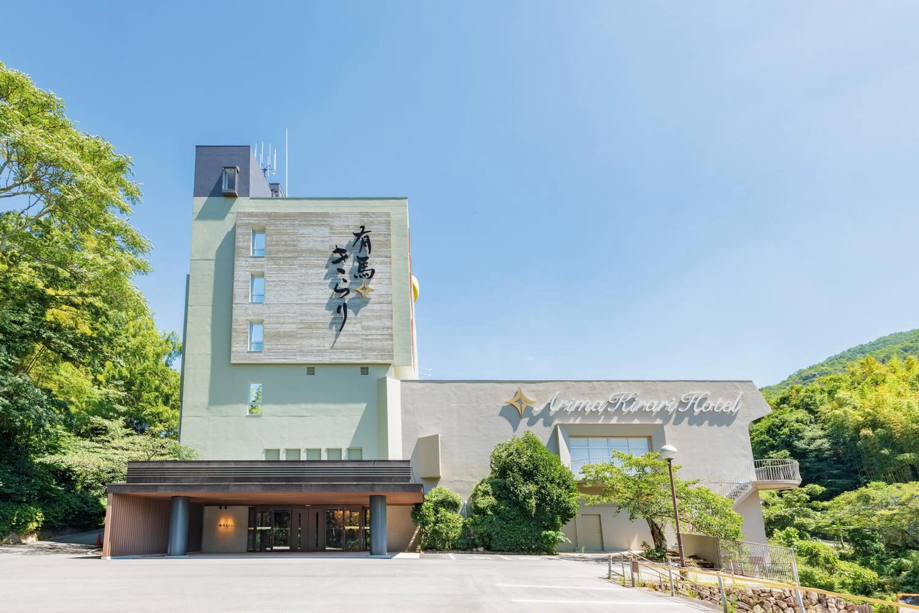 Property building in Arima Kirari