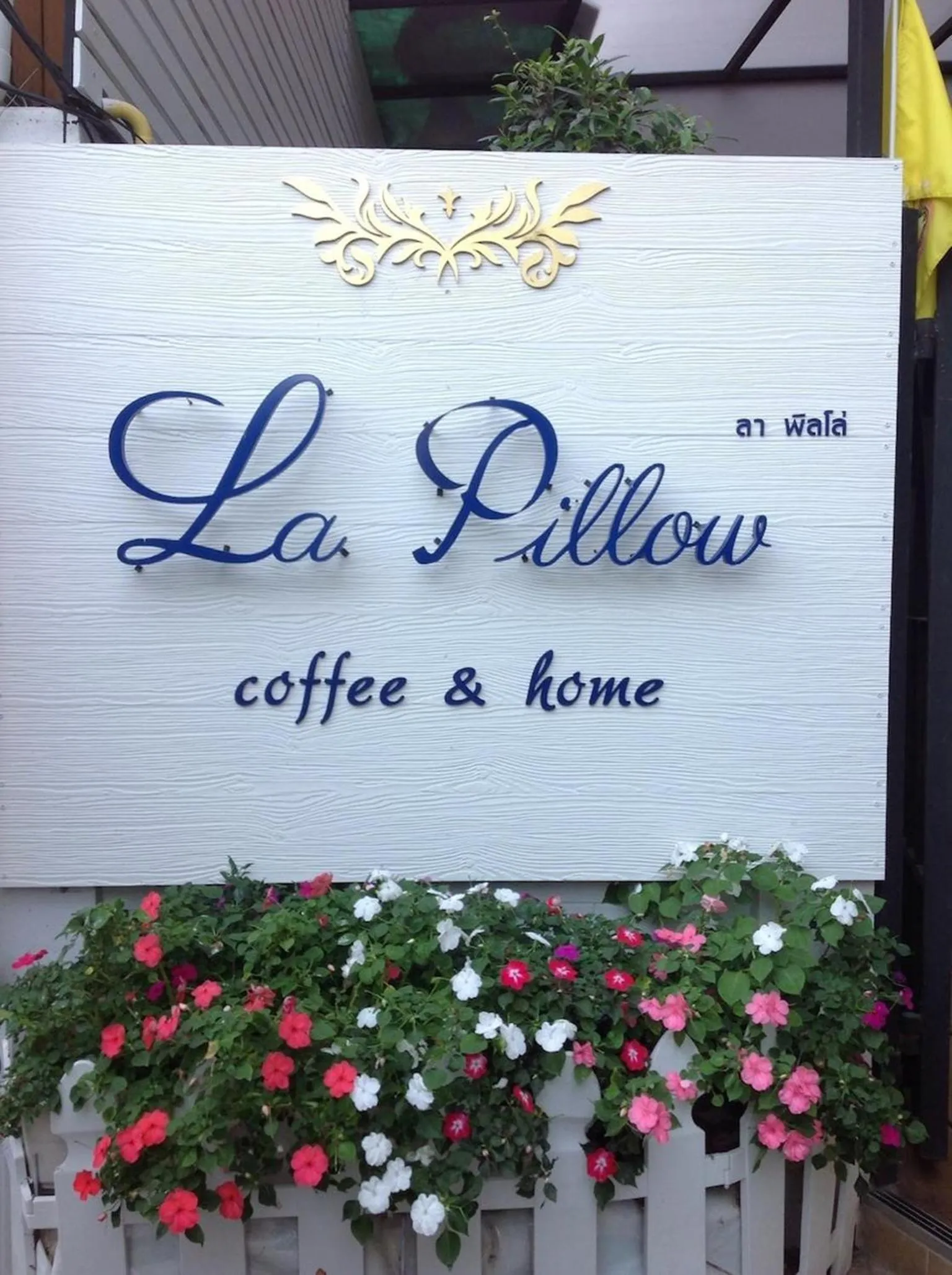 Facade/entrance in La Pillow 8