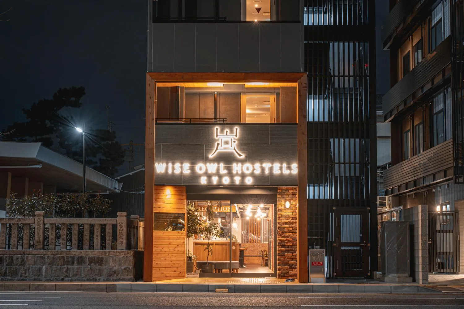 Property building in Wise Owl Hostels Kyoto